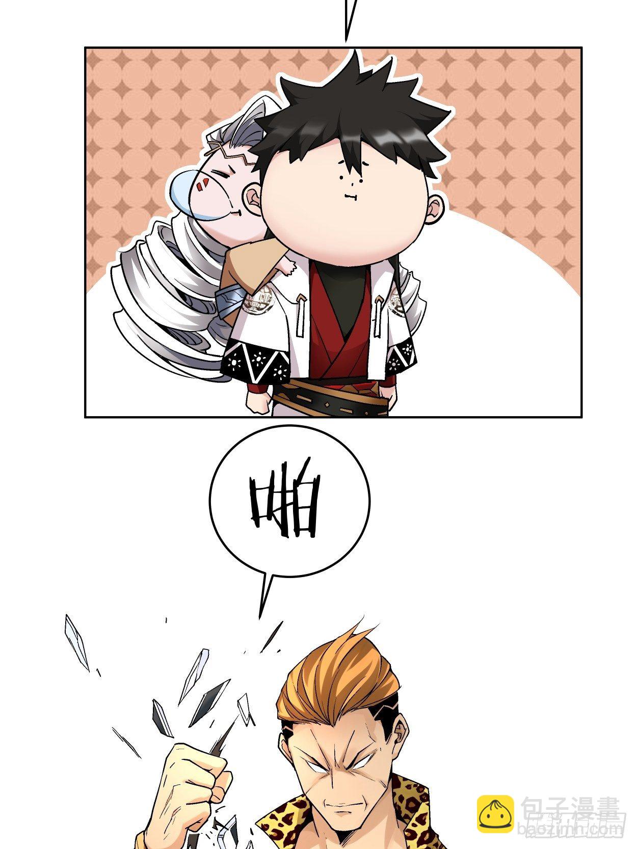 第三十三回 一级通缉犯(1/3)-第35话