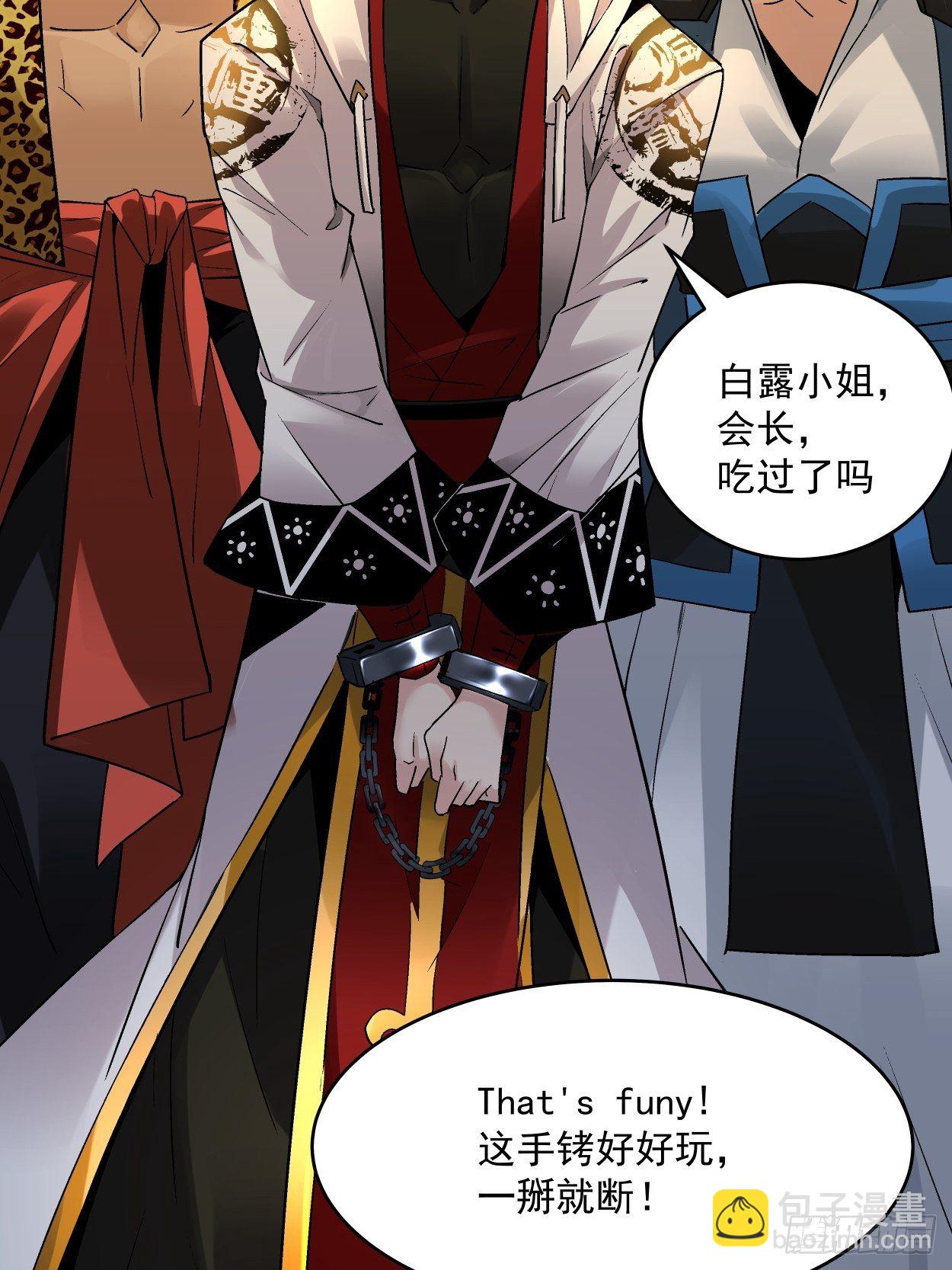 第三十五回 不堪一击(1/2)-第37话