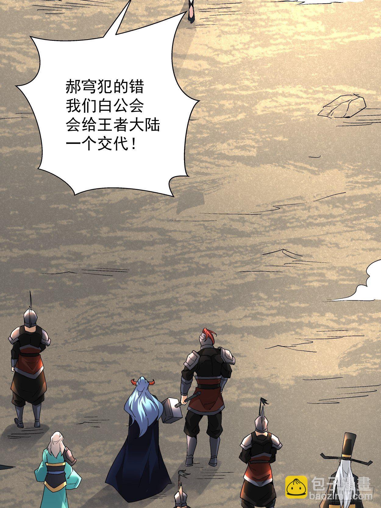 第三十五回 不堪一击(1/2)-第37话