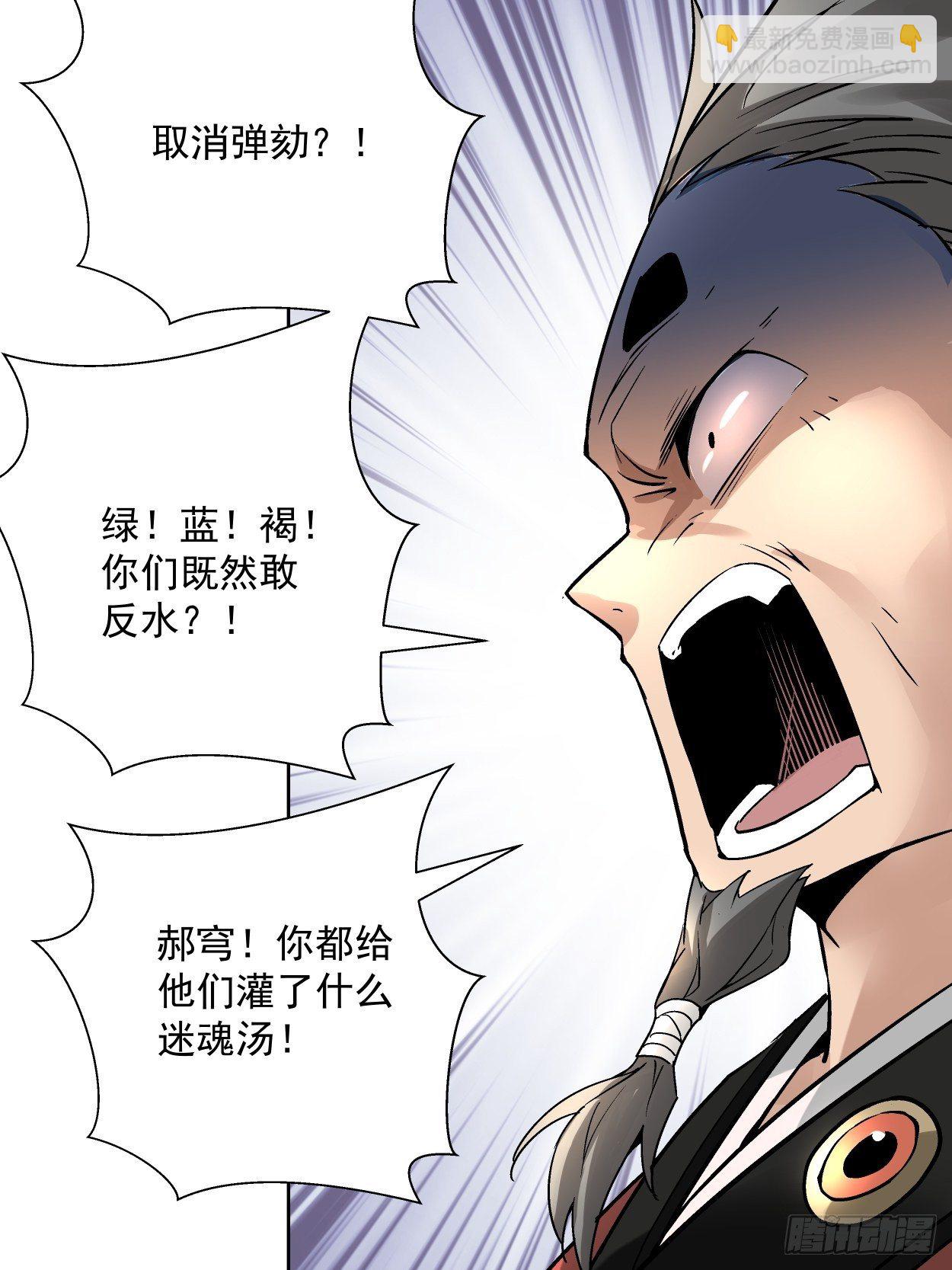 第三十五回 不堪一击(1/2)-第37话