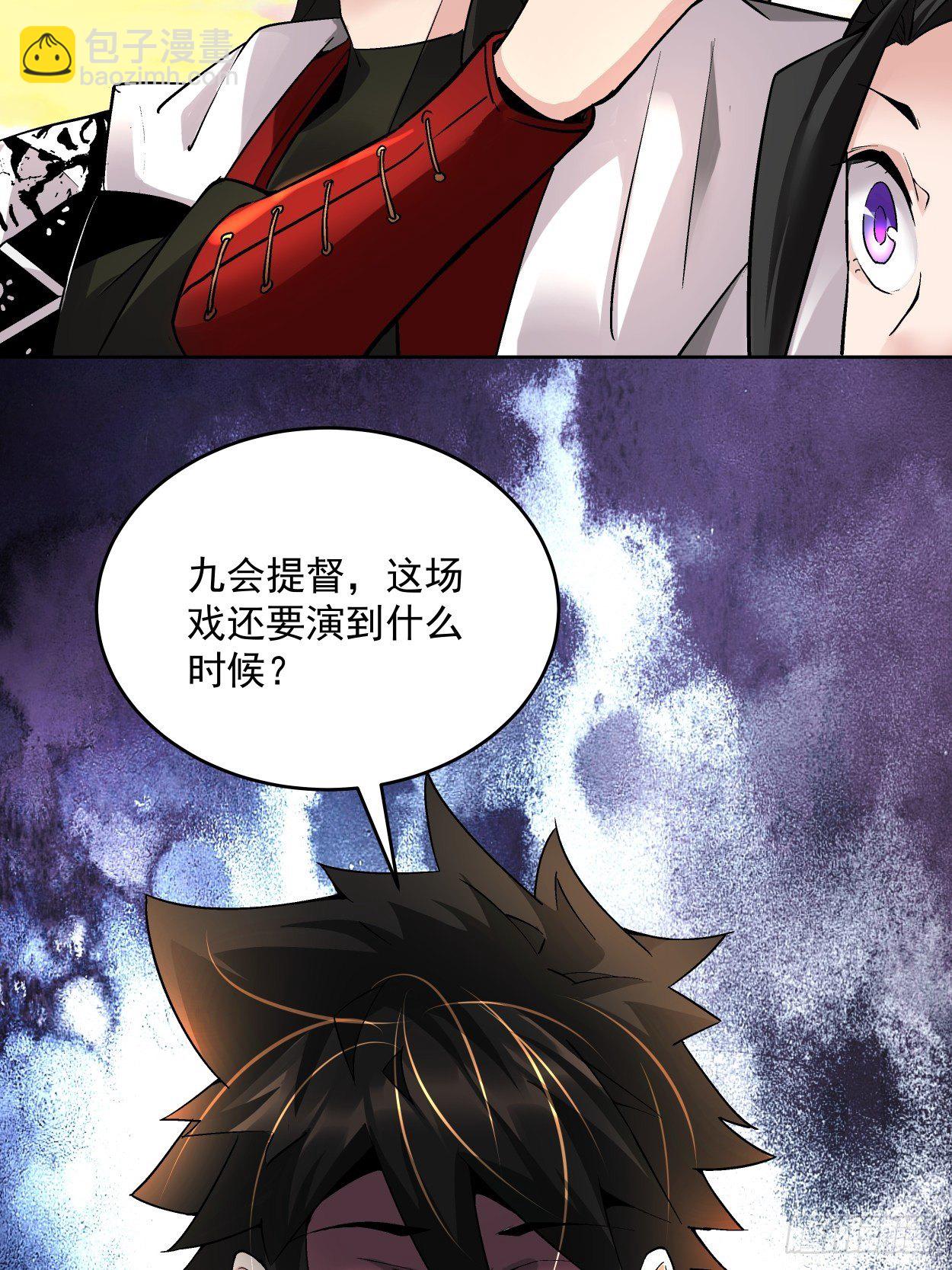 第三十五回 不堪一击(1/2)-第37话