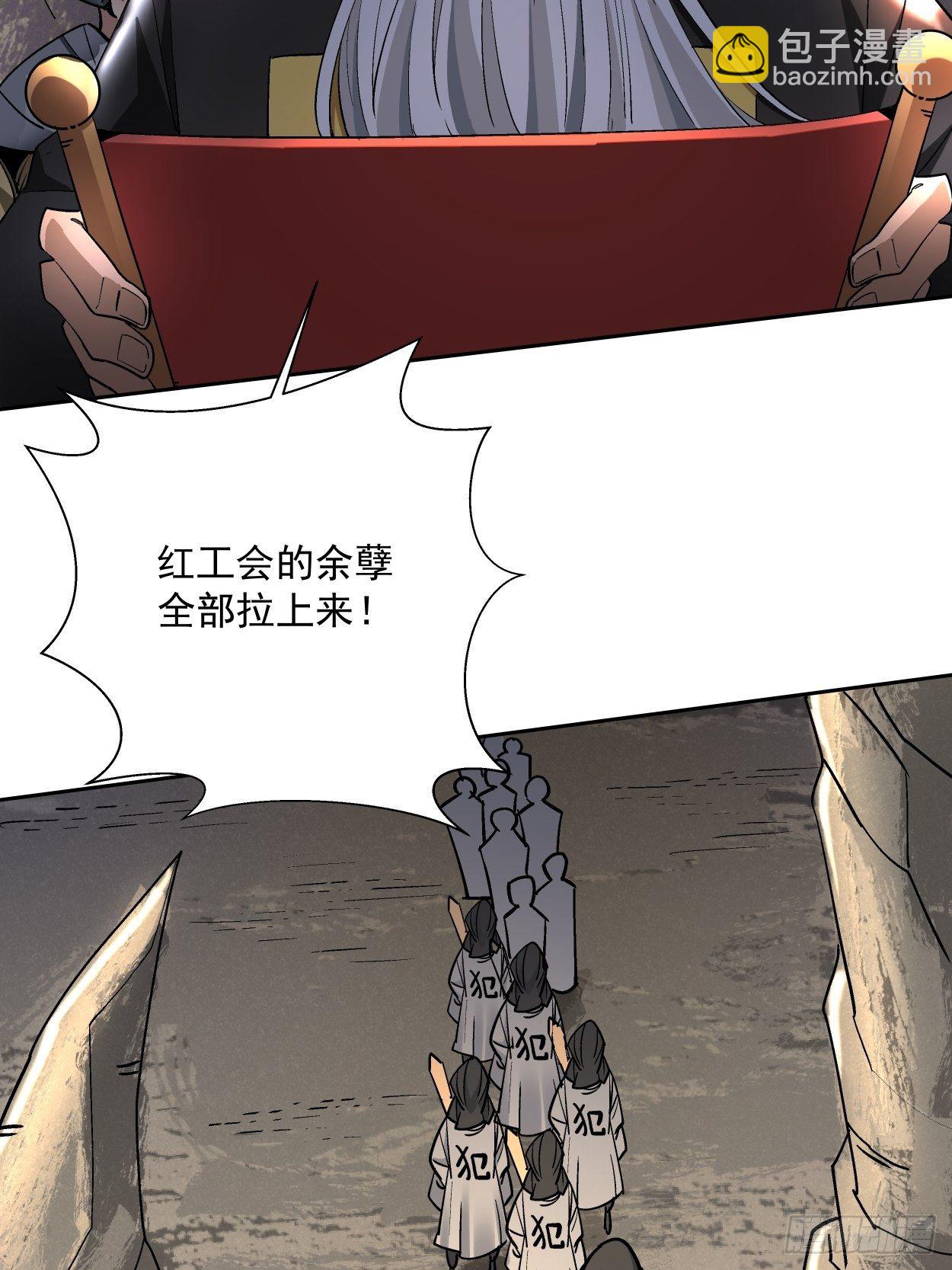 第三十五回 不堪一击(1/2)-第37话