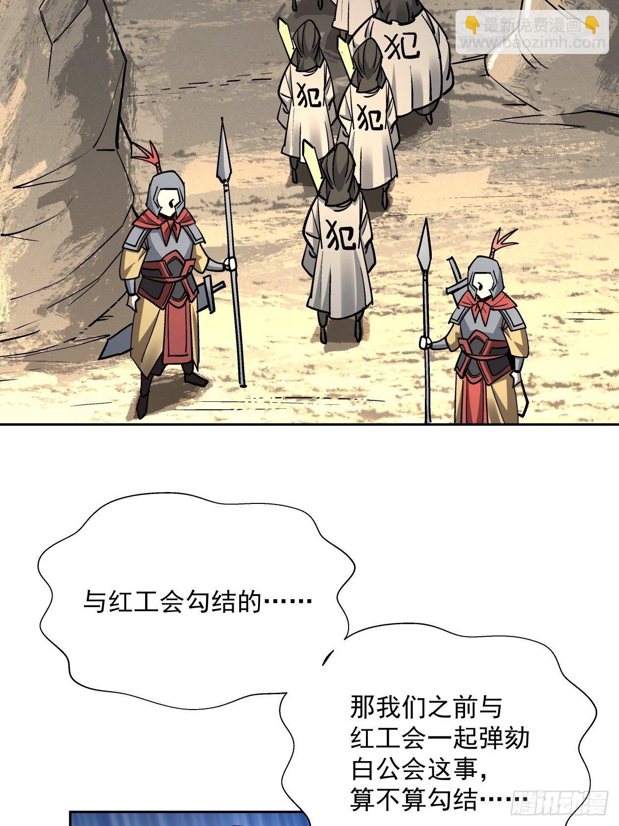 第三十五回 不堪一击(1/2)-第37话