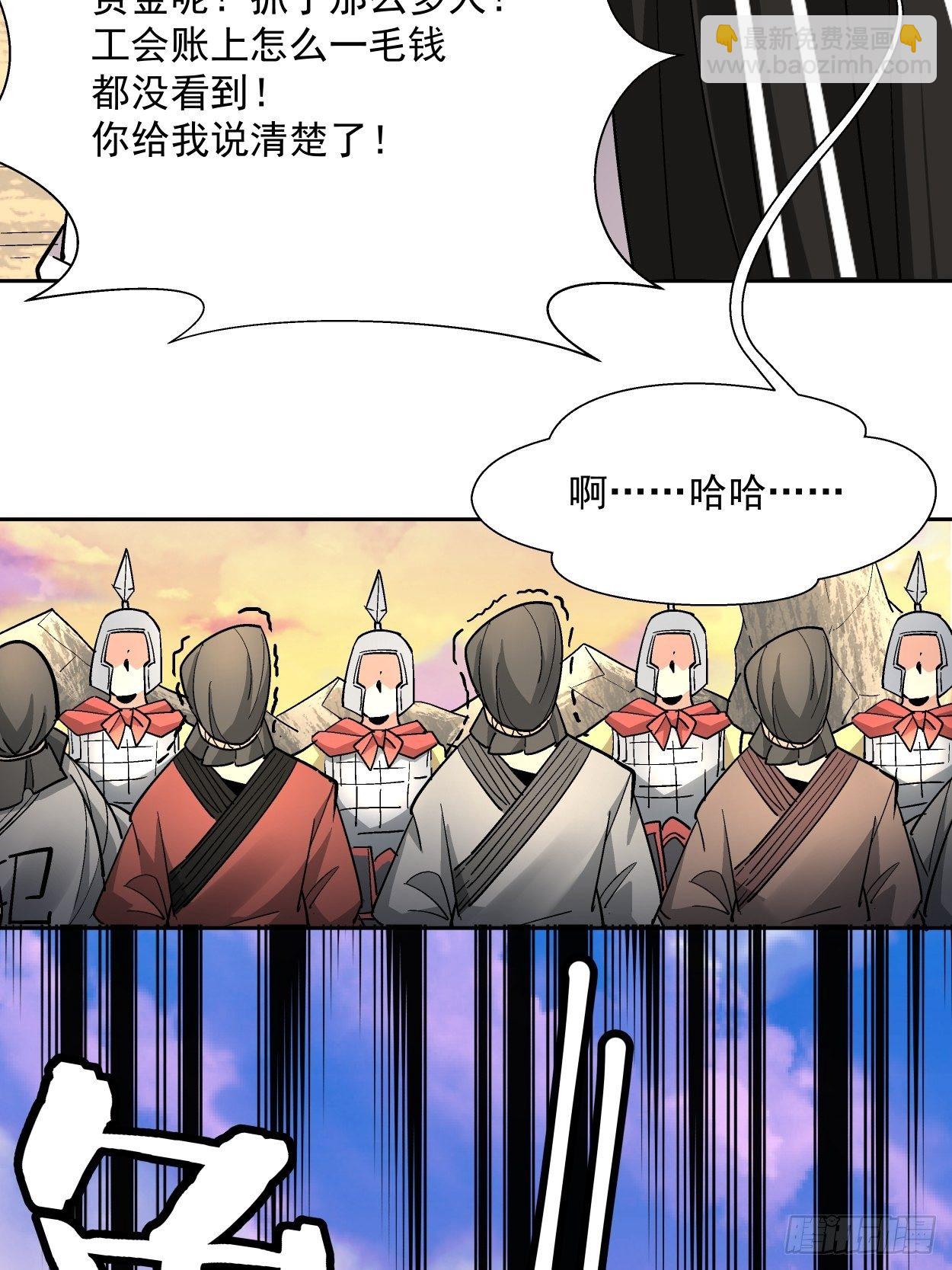 第三十五回 不堪一击(1/2)-第37话