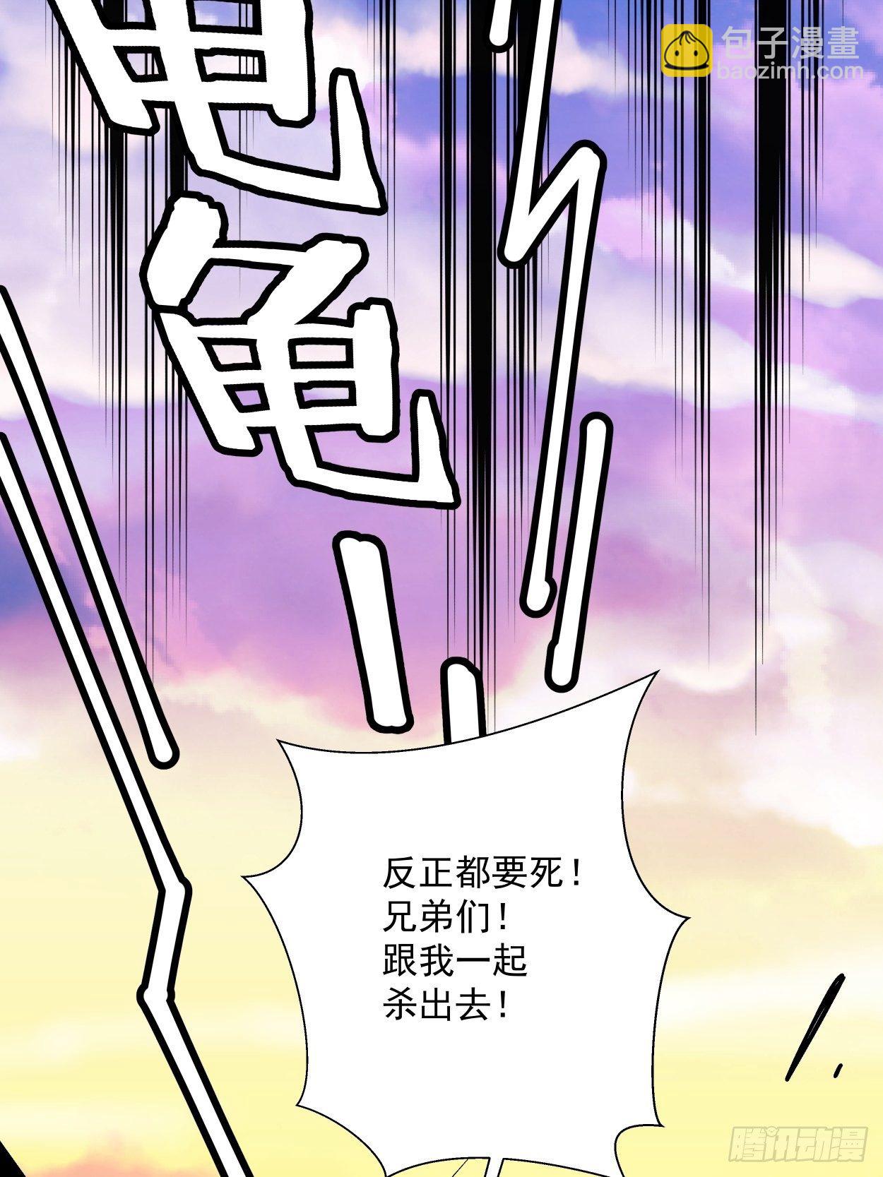 第三十五回 不堪一击(1/2)-第37话