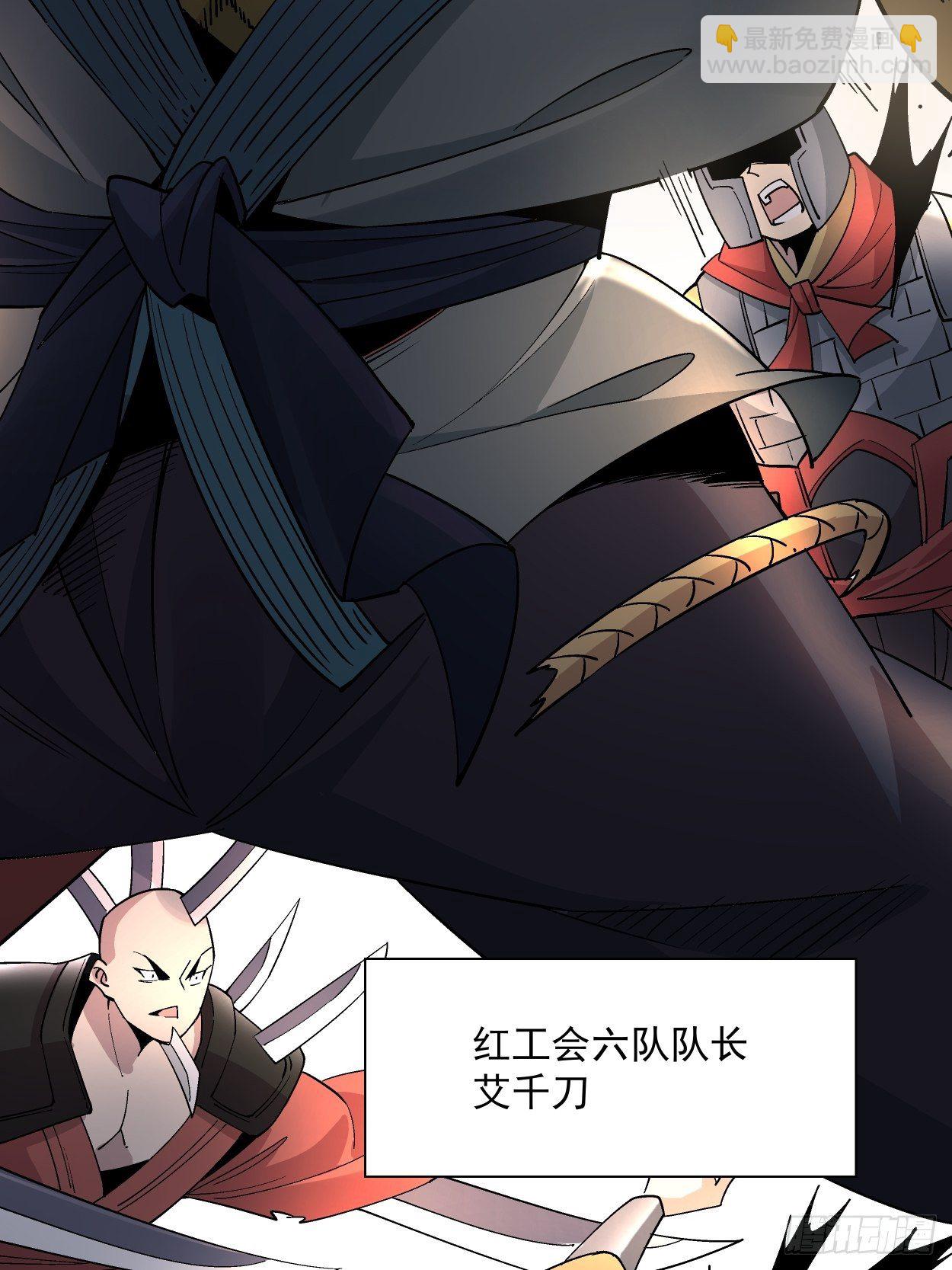 第三十五回 不堪一击(1/2)-第37话