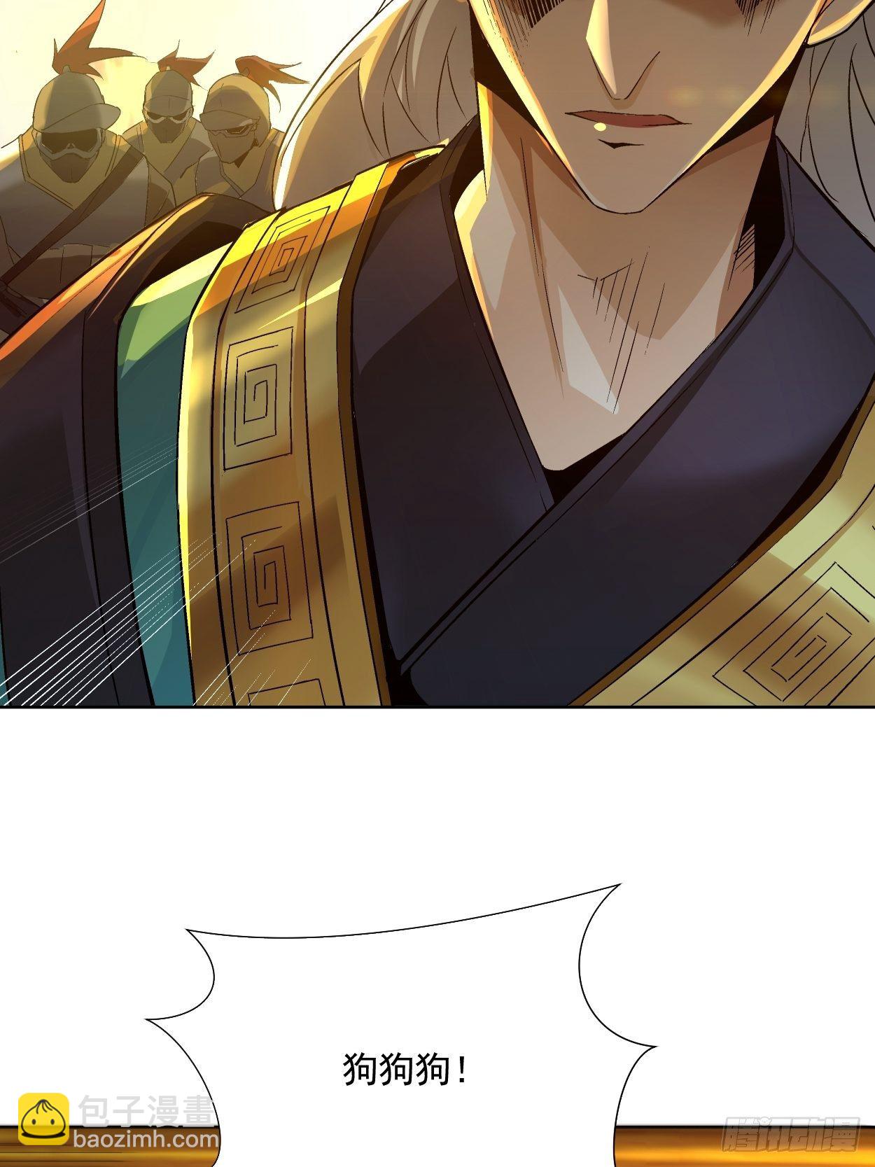 第三十七回 白皇！(1/2)-第39话