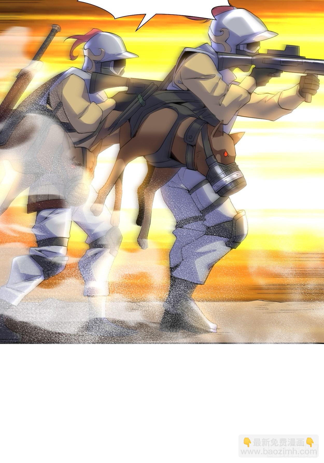 第三十七回 白皇！(1/2)-第39话