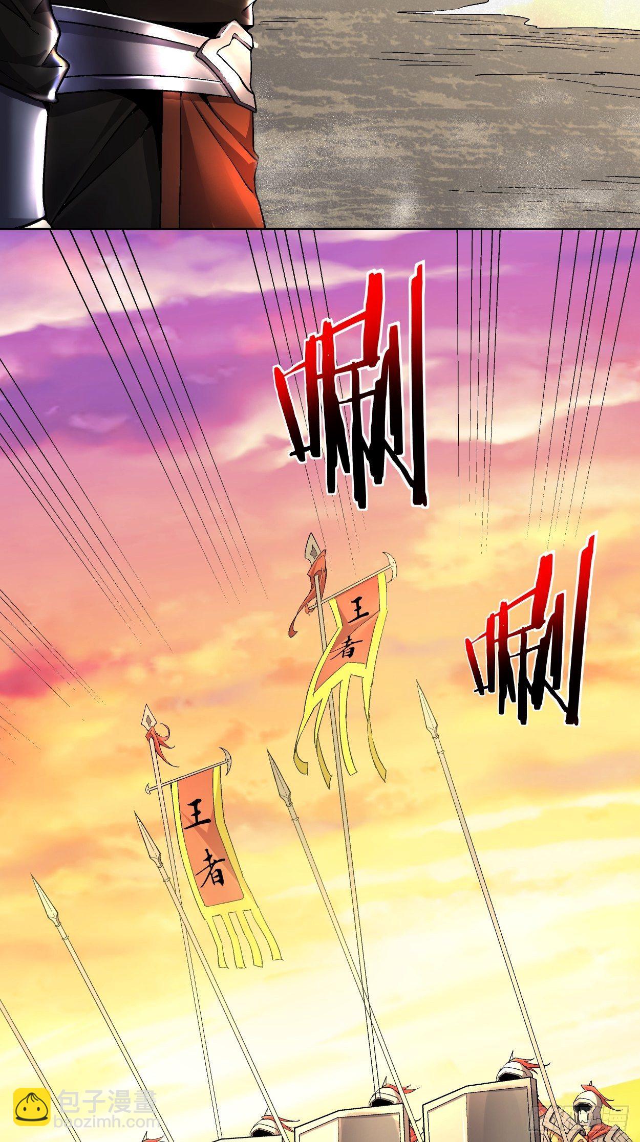 第三十七回 白皇！(1/2)-第39话