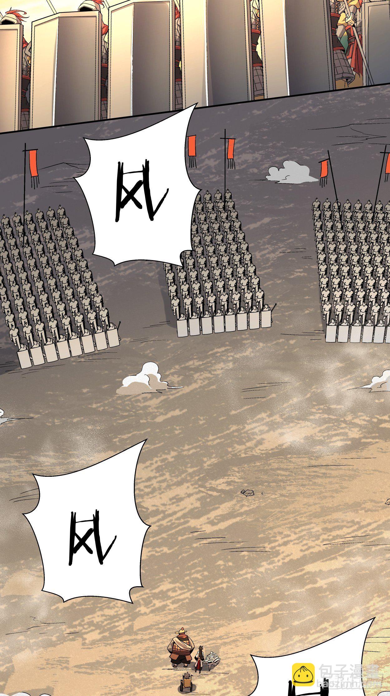 第三十七回 白皇！(1/2)-第39话