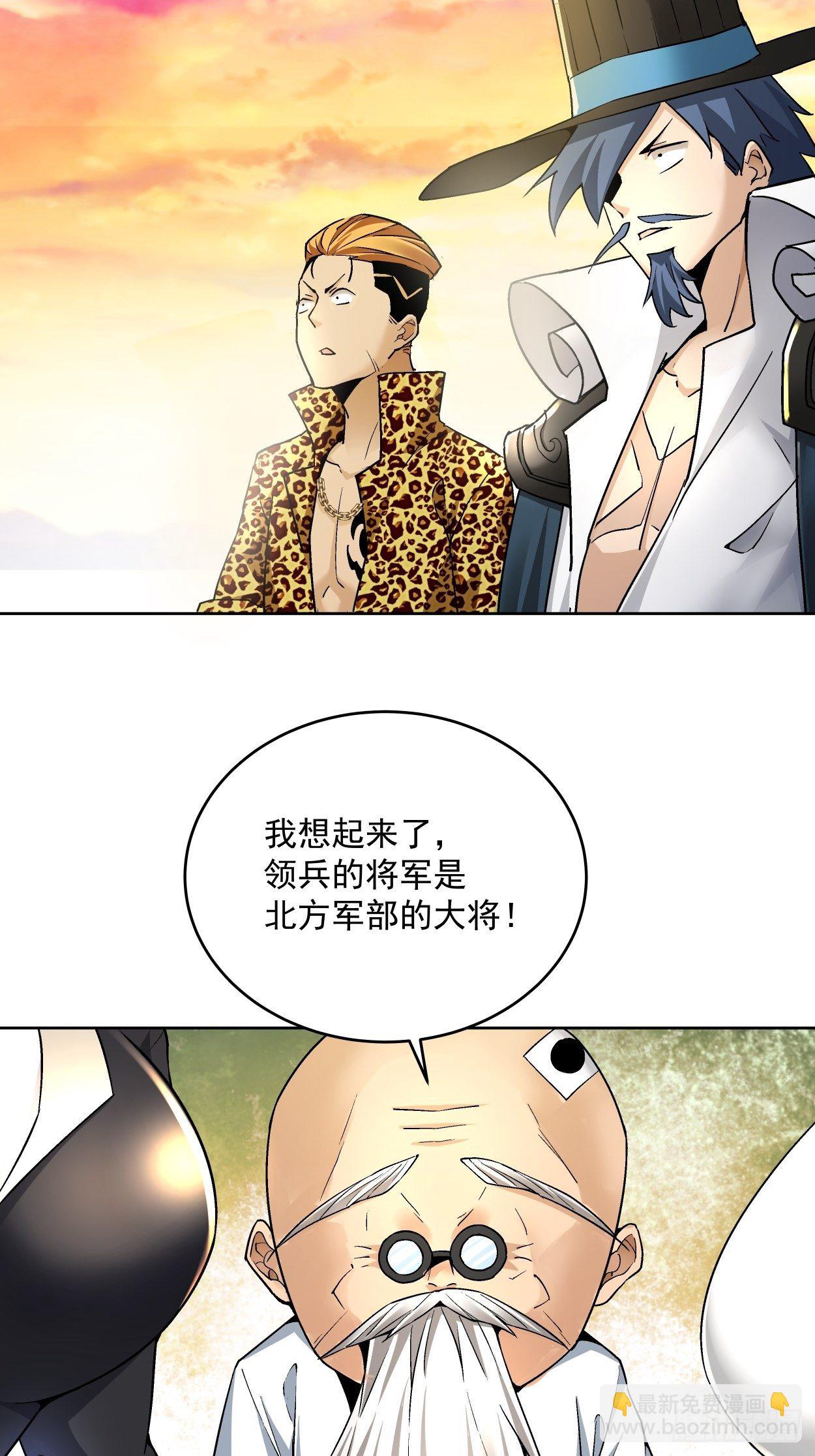 第三十七回 白皇！(1/2)-第39话