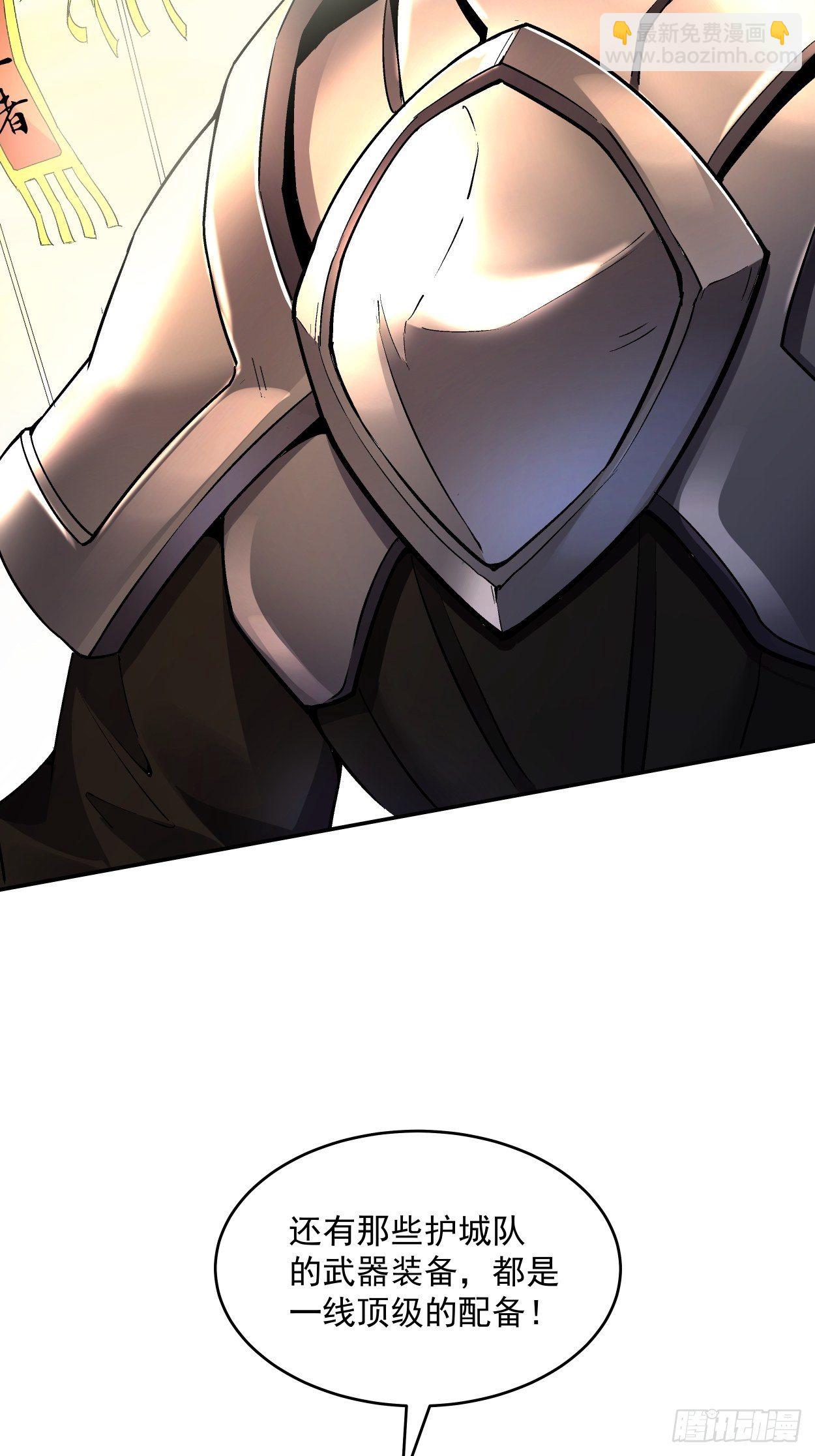 第三十七回 白皇！(1/2)-第39话