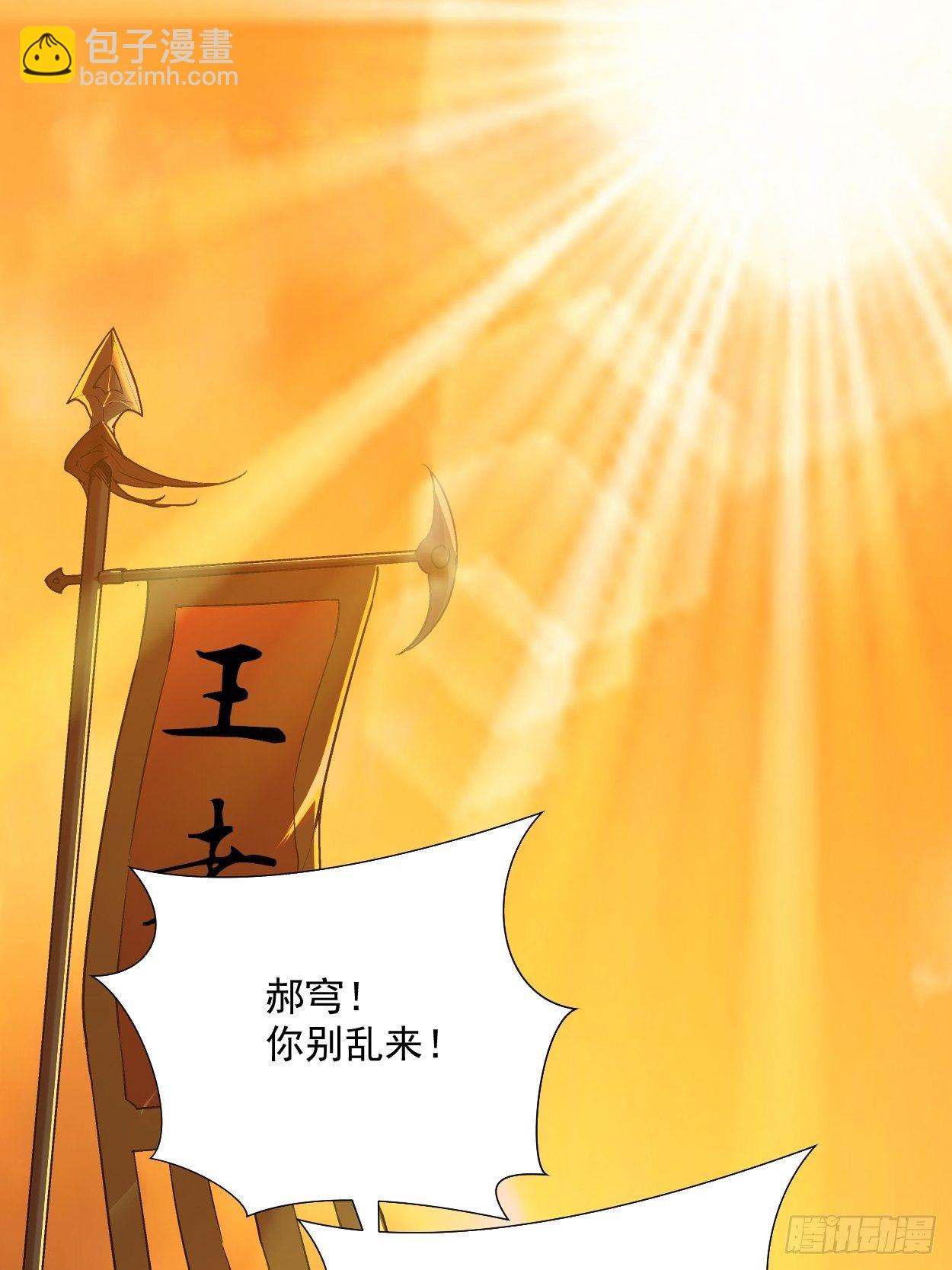 第三十七回 白皇！(1/2)-第39话