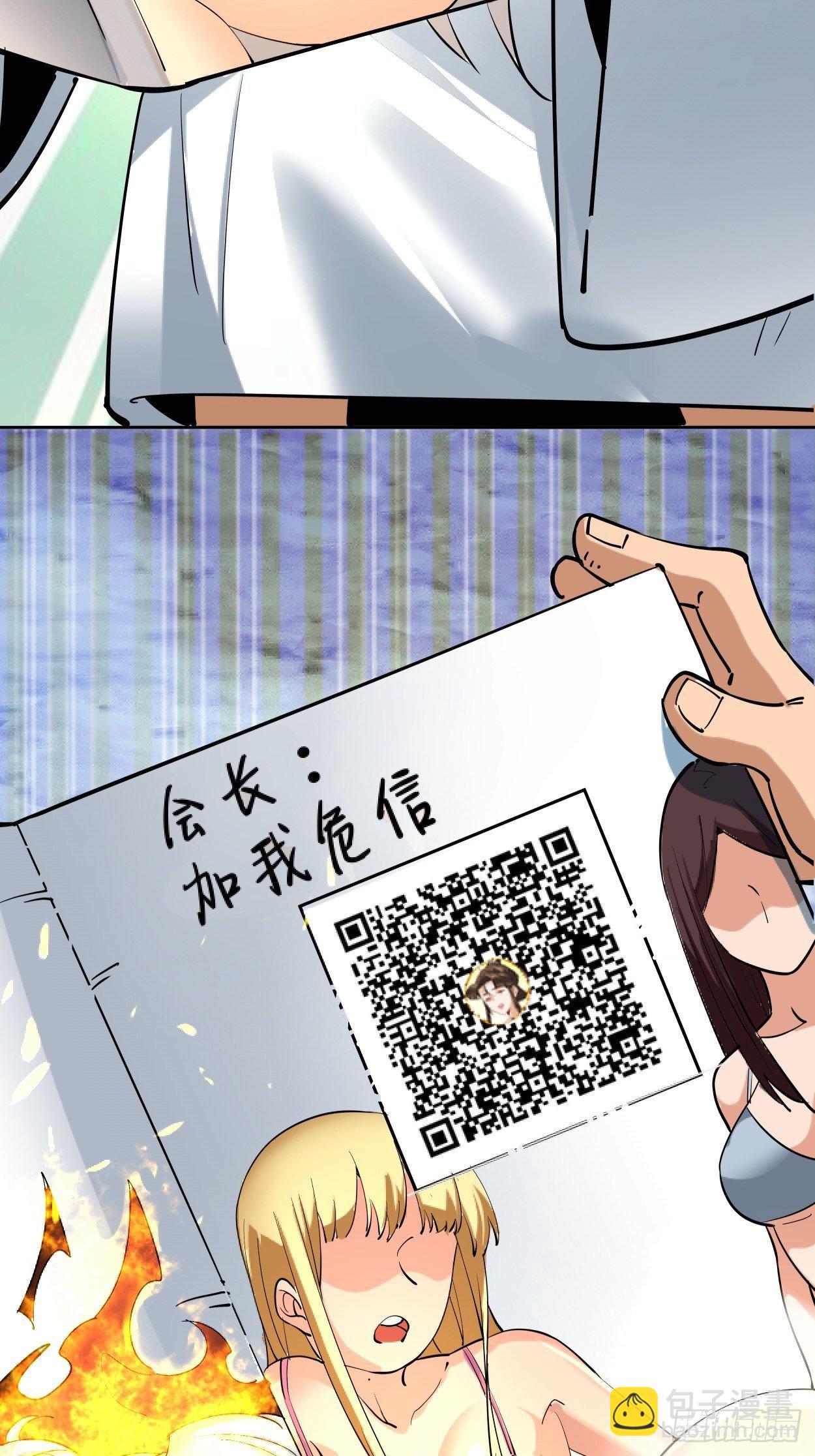 第三十七回 白皇！(1/2)-第39话