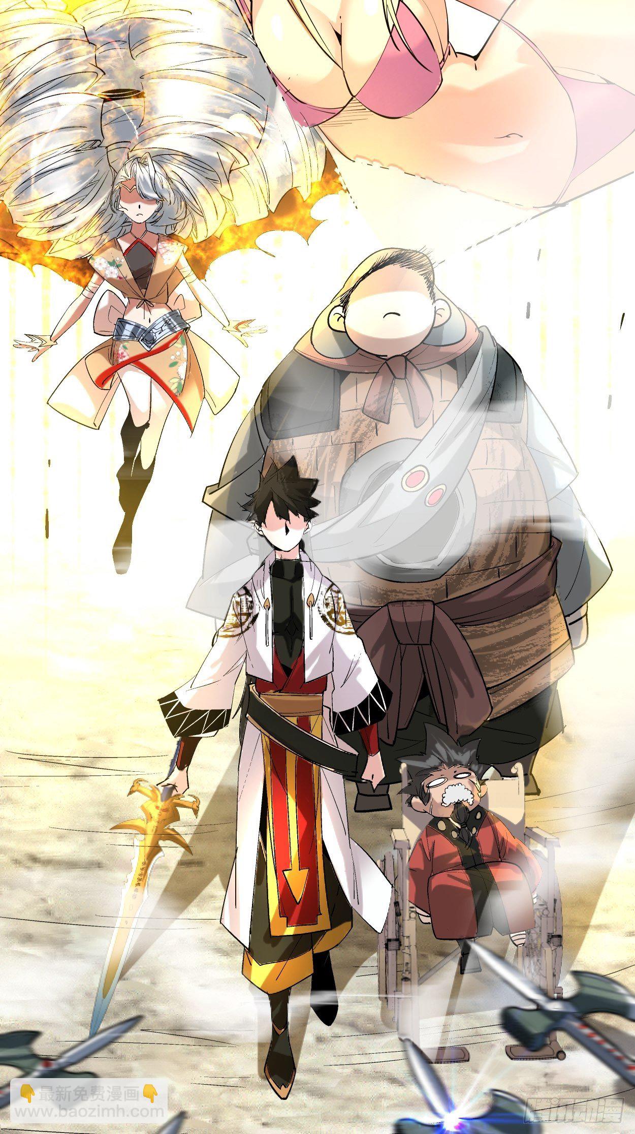 第三十七回 白皇！(1/2)-第39话