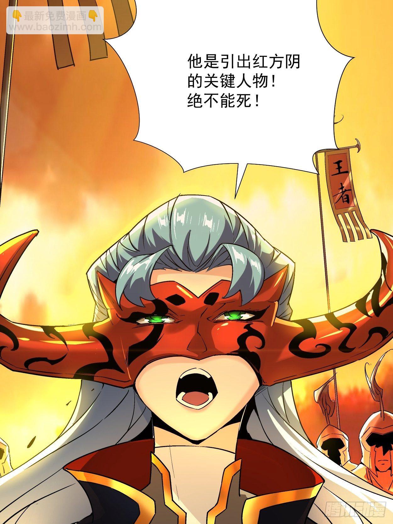 第三十七回 白皇！(1/2)-第39话