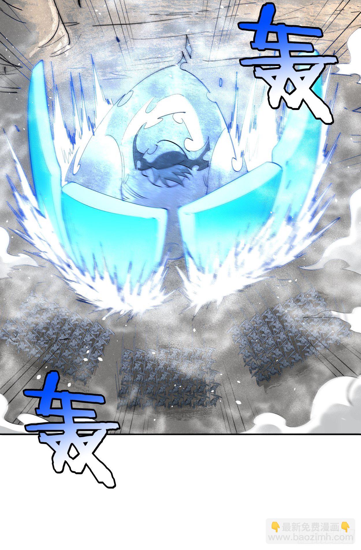 第三十七回 白皇！(1/2)-第39话