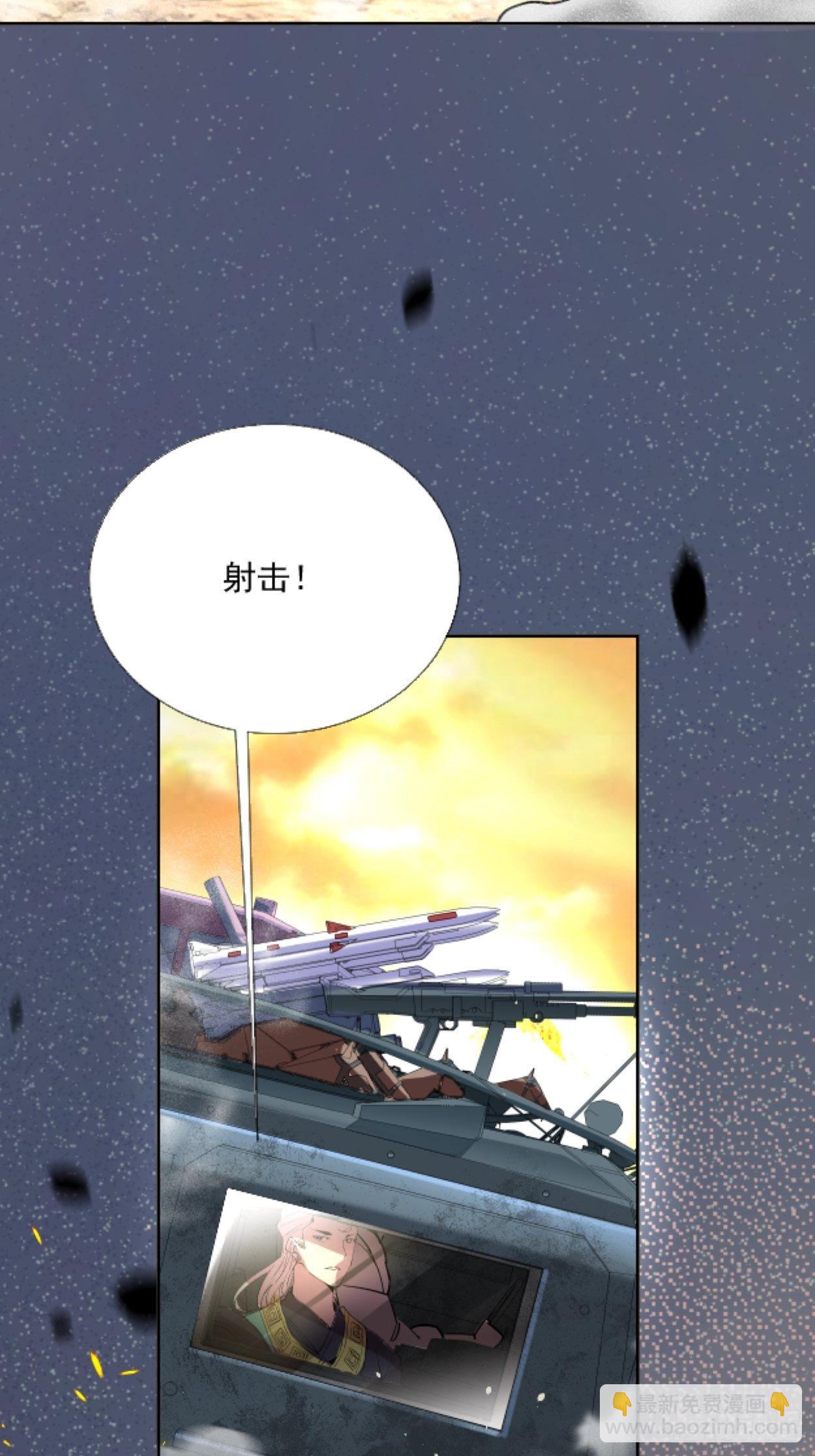 第三十七回 白皇！(1/2)-第39话