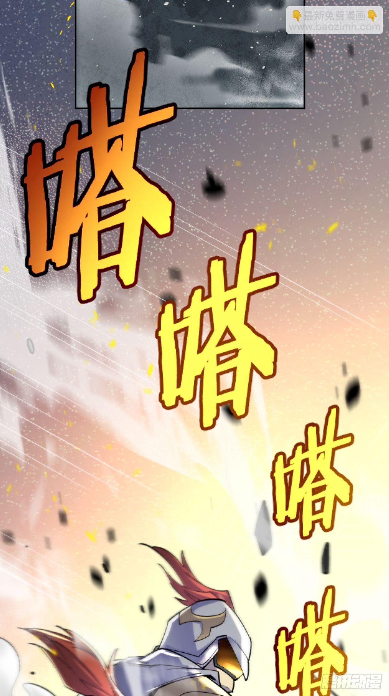 第三十七回 白皇！(1/2)-第39话