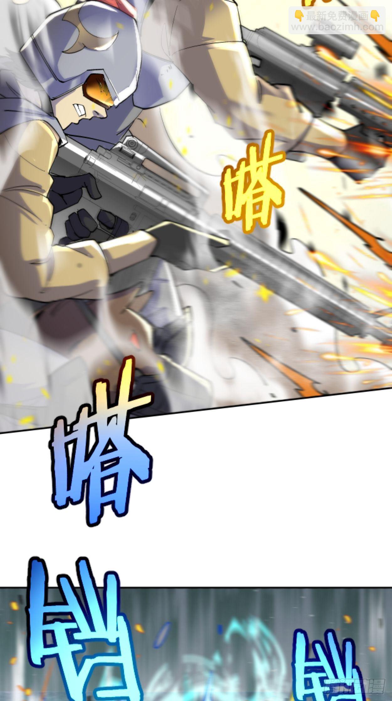 第三十七回 白皇！(1/2)-第39话