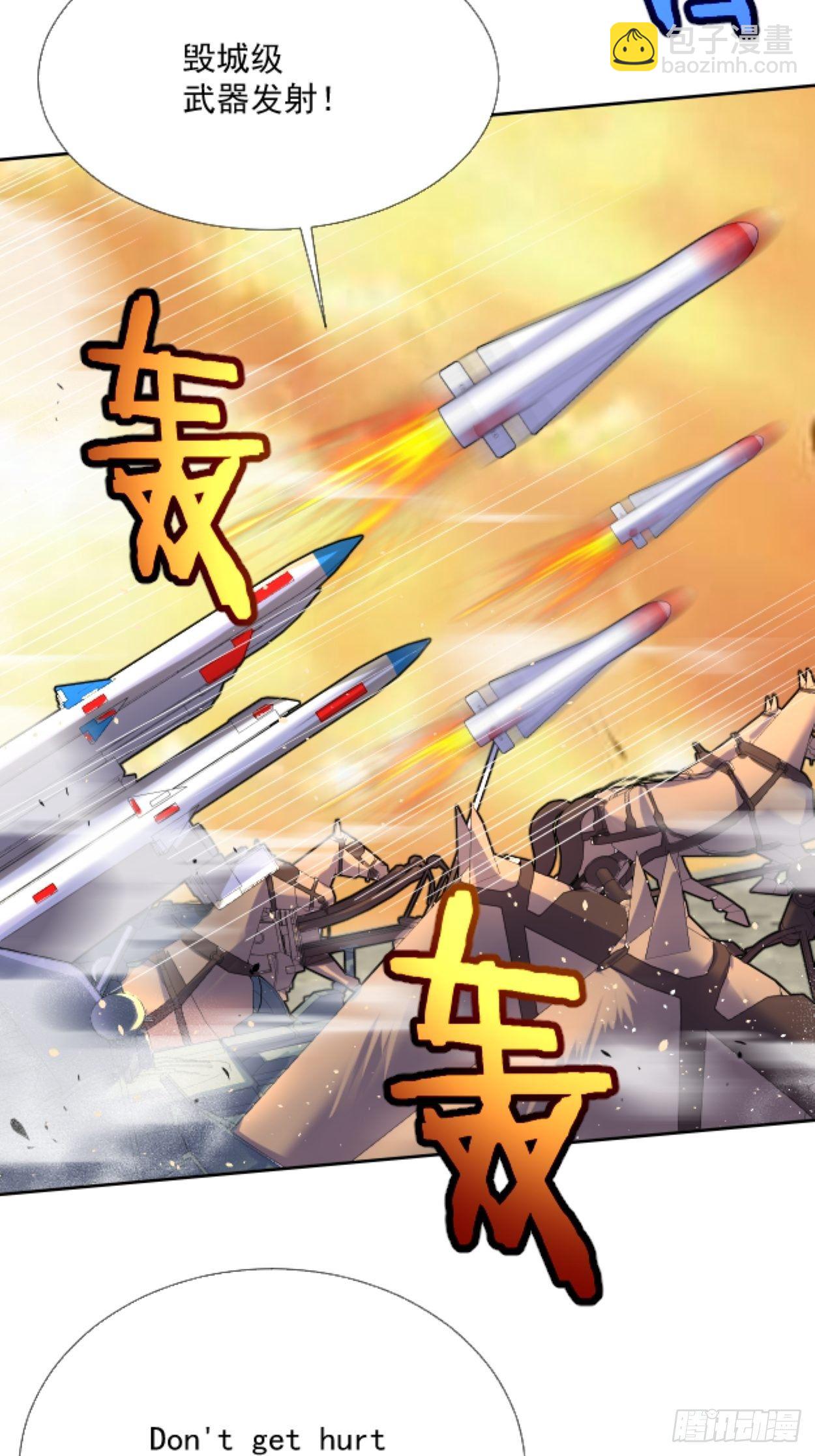 第三十七回 白皇！(1/2)-第39话