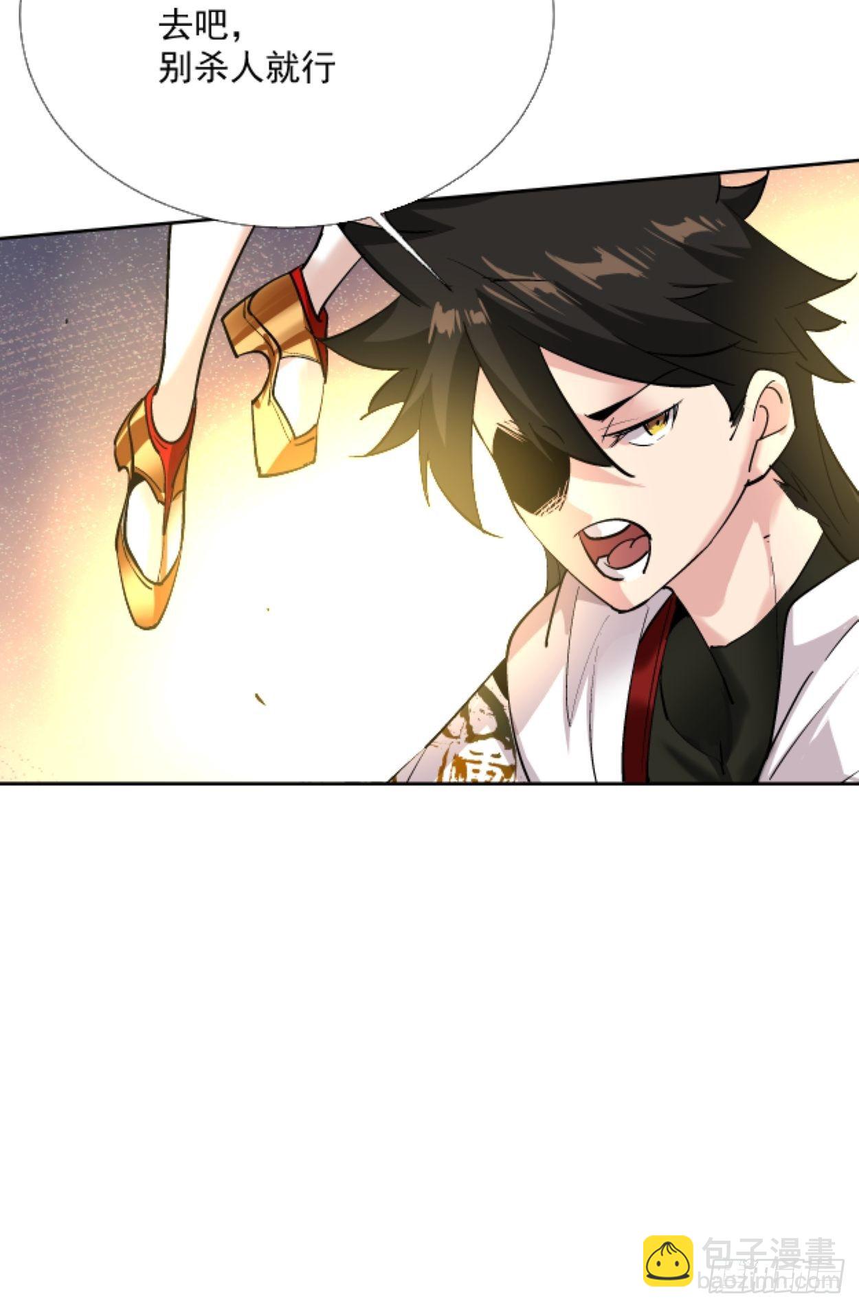 第三十七回 白皇！(1/2)-第39话