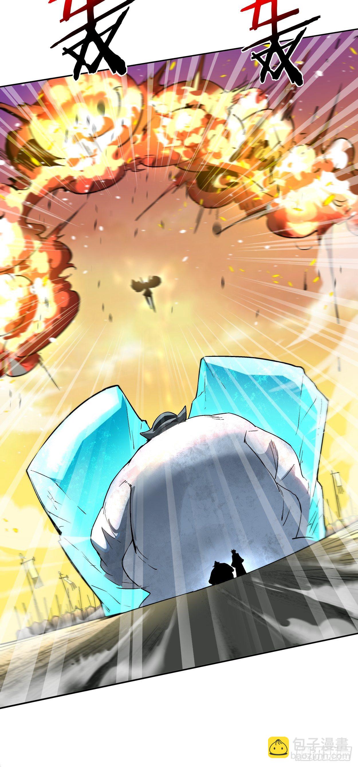 第三十七回 白皇！(1/2)-第39话