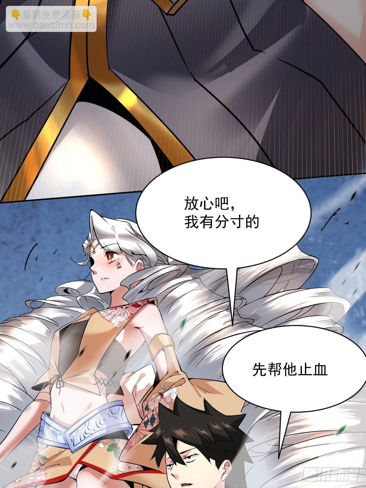 第三十七回 白皇！(1/2)-第39话