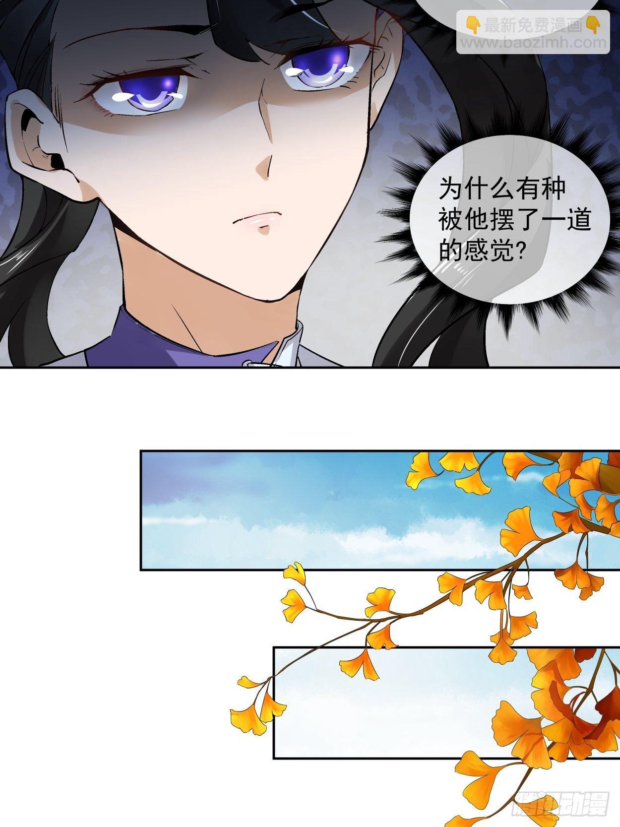 第四回 一拳超神(1/2)-第5话