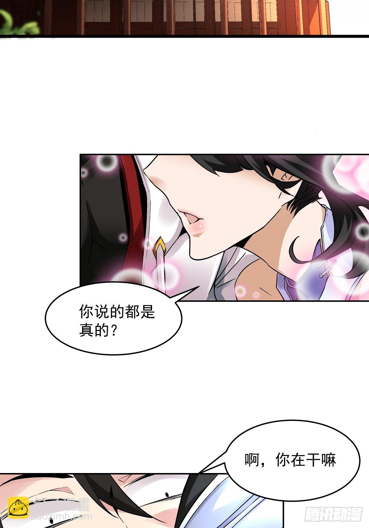 第四回 一拳超神(1/2)-第5话