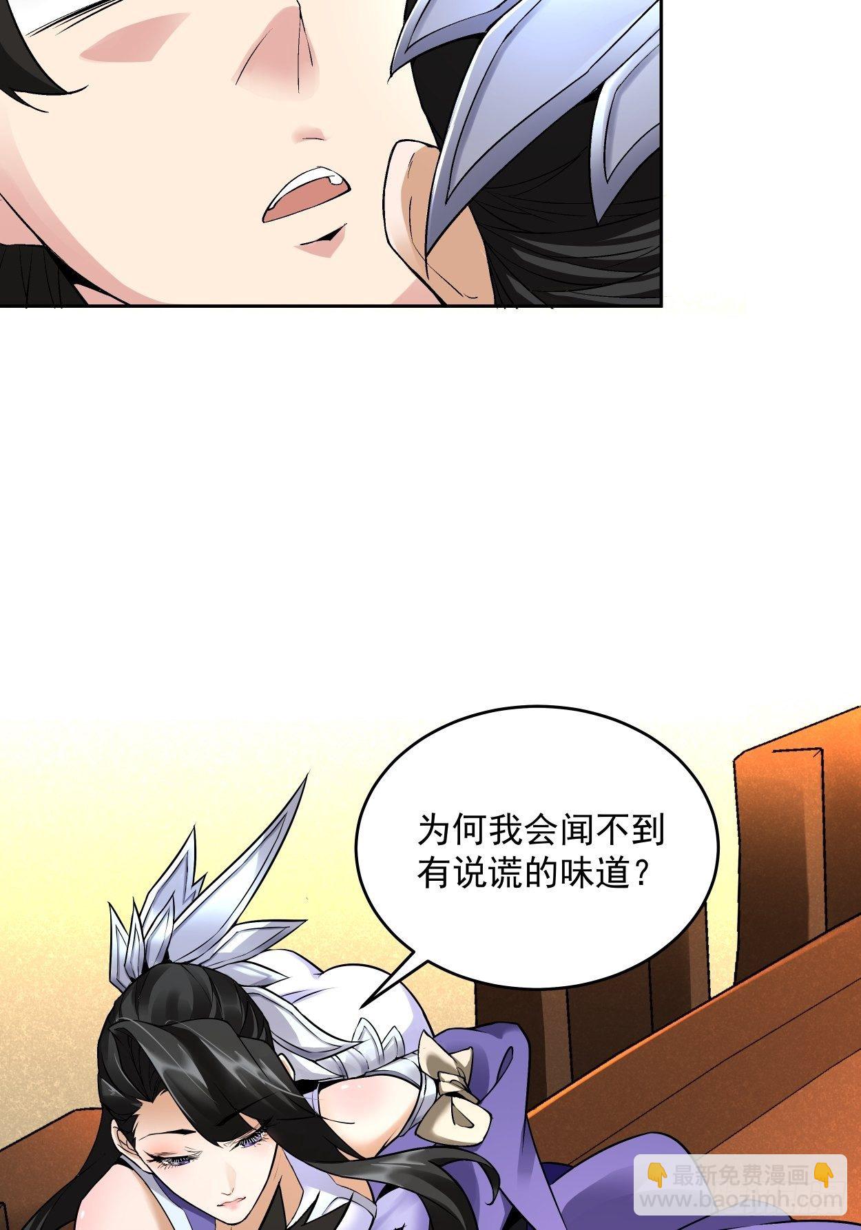 第四回 一拳超神(1/2)-第5话