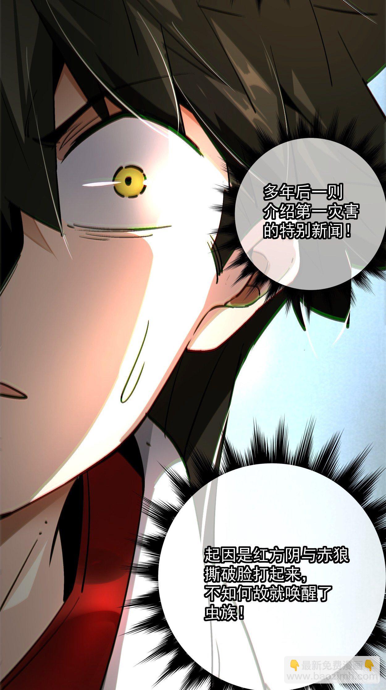 第三十九回 烧给你(1/2)-第41话