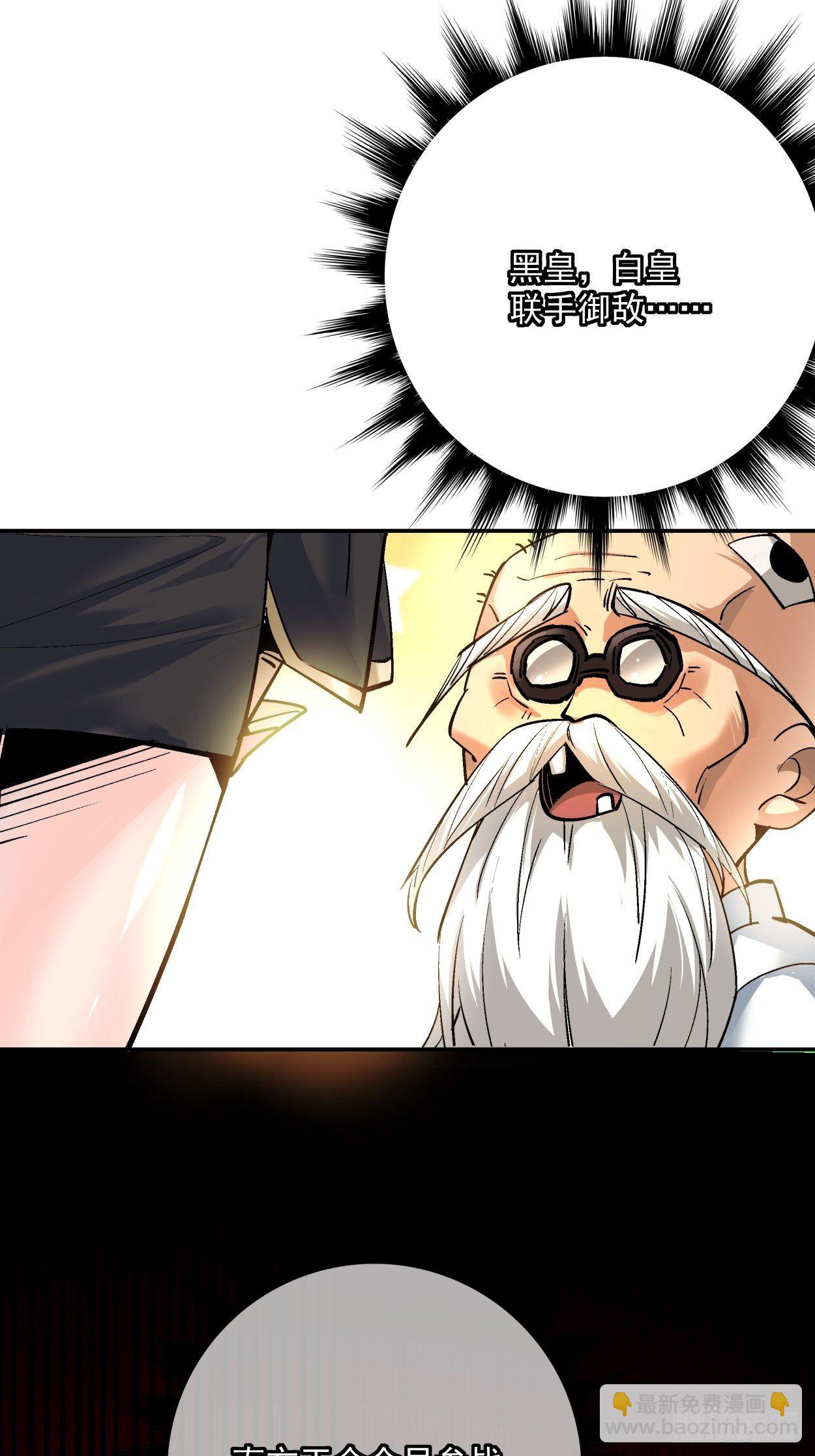 第三十九回 烧给你(1/2)-第41话