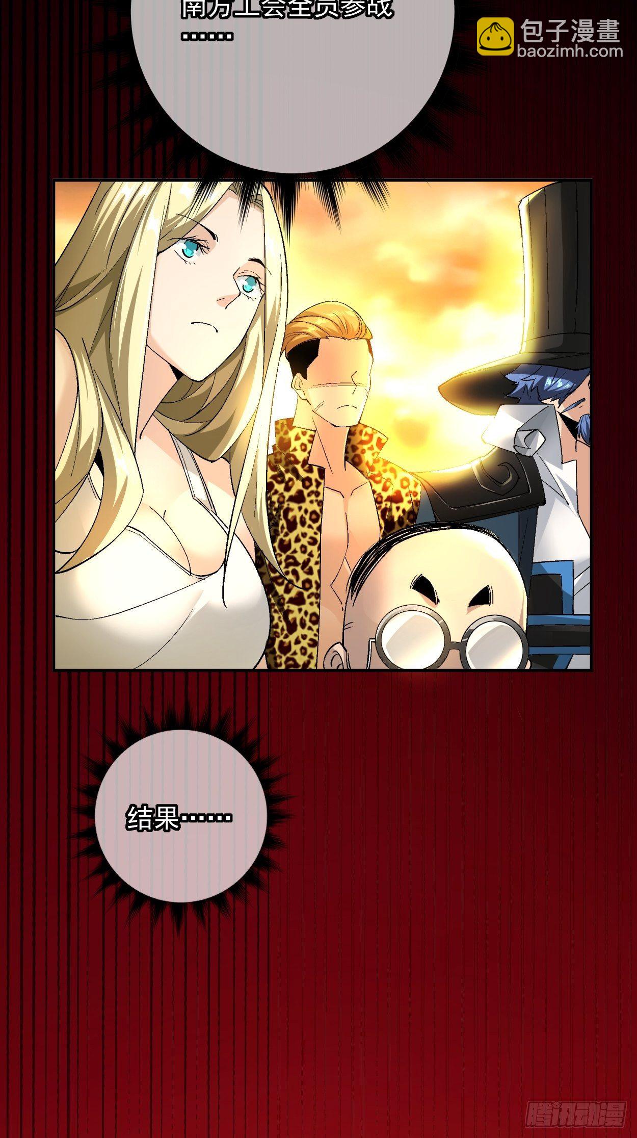 第三十九回 烧给你(1/2)-第41话