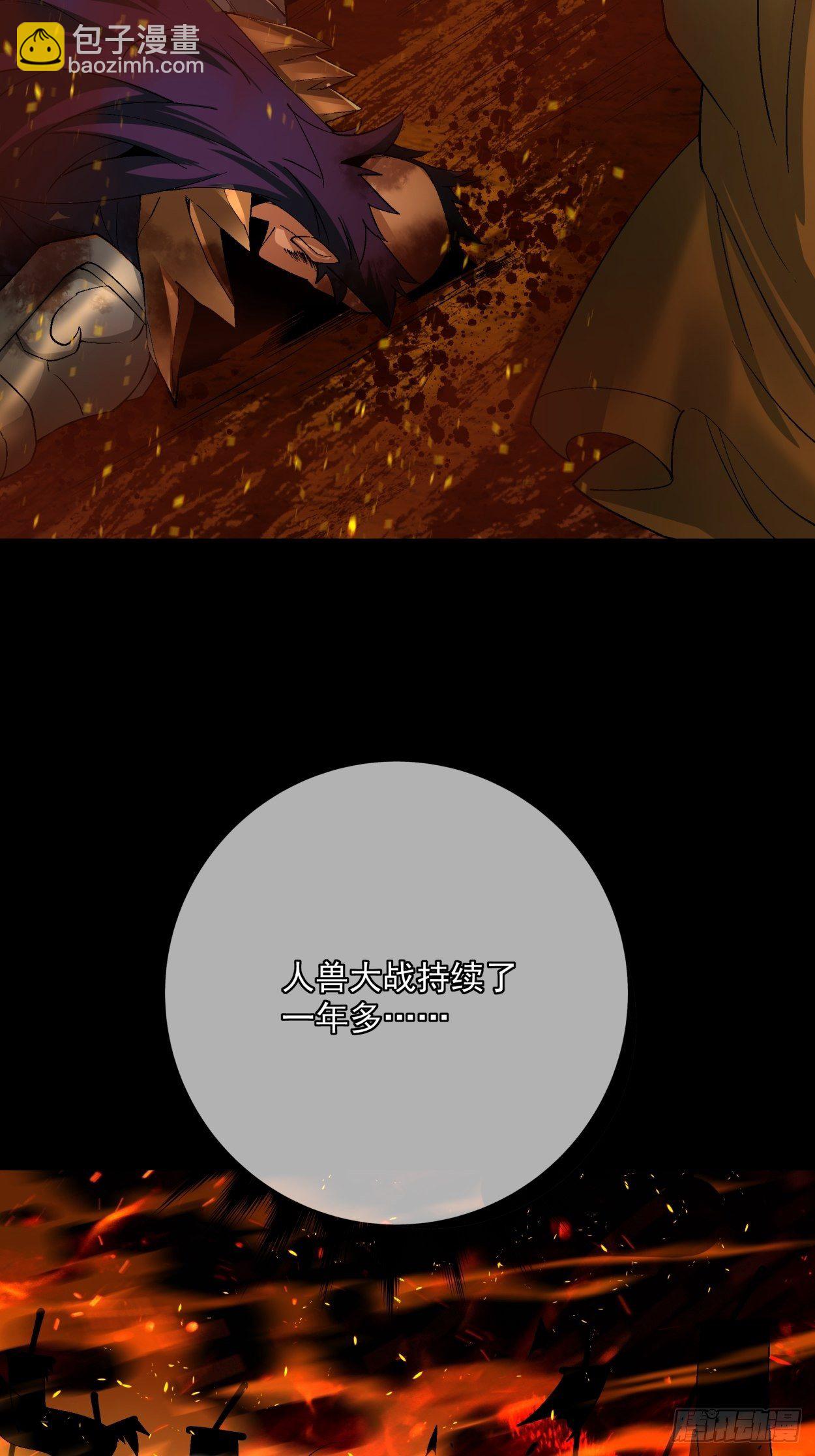 第三十九回 烧给你(1/2)-第41话