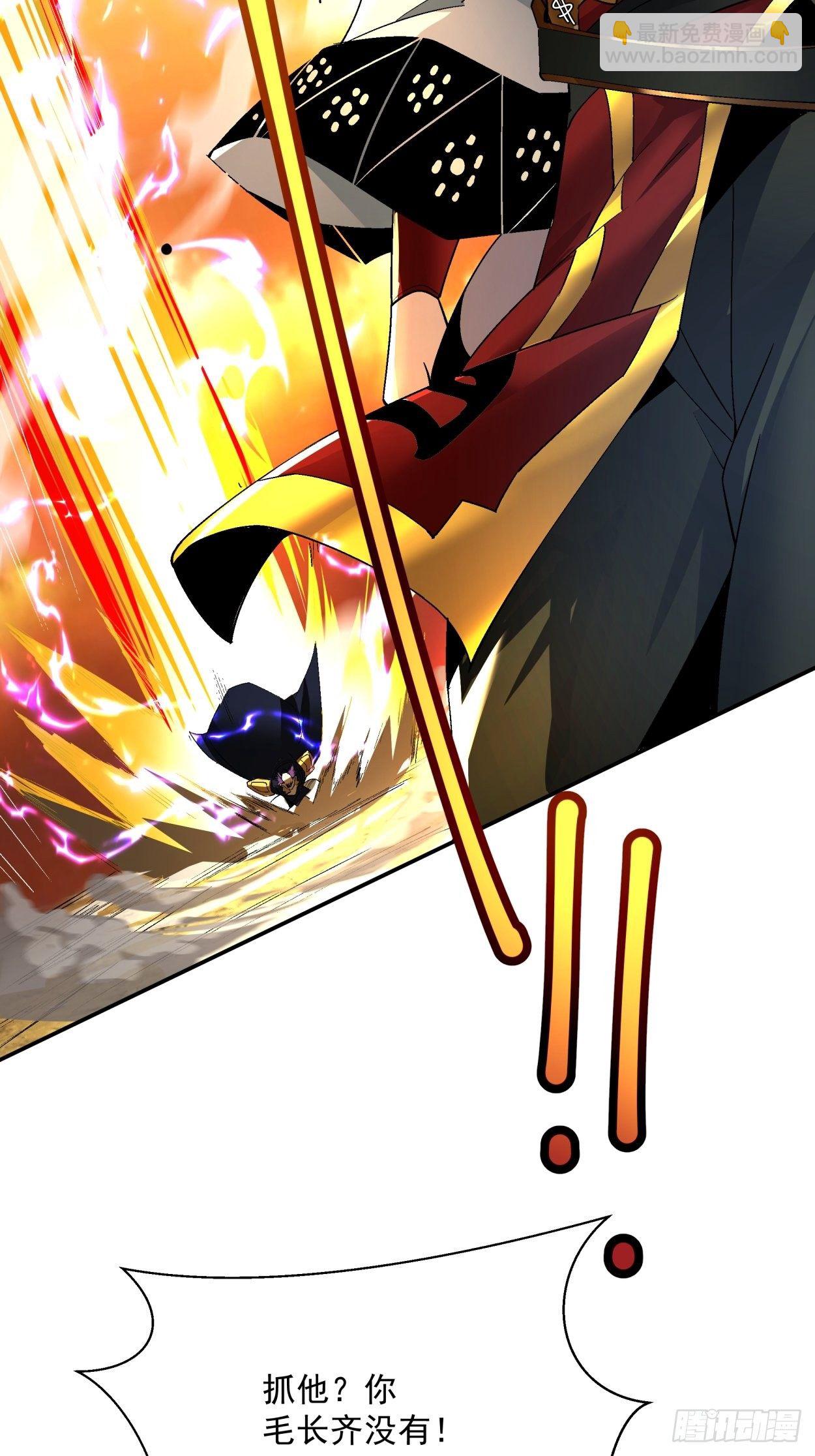 第三十九回 烧给你(1/2)-第41话