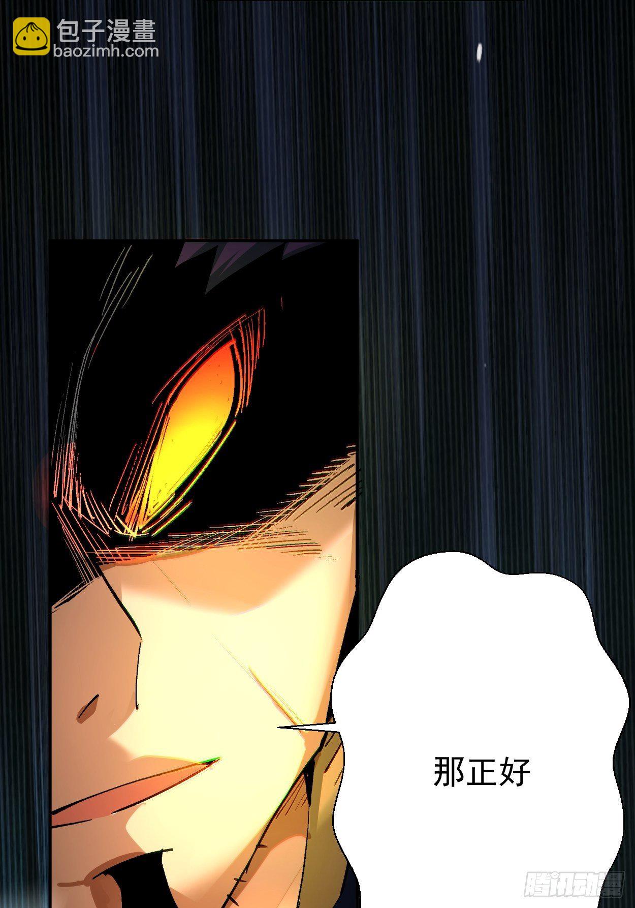 第三十九回 烧给你(1/2)-第41话