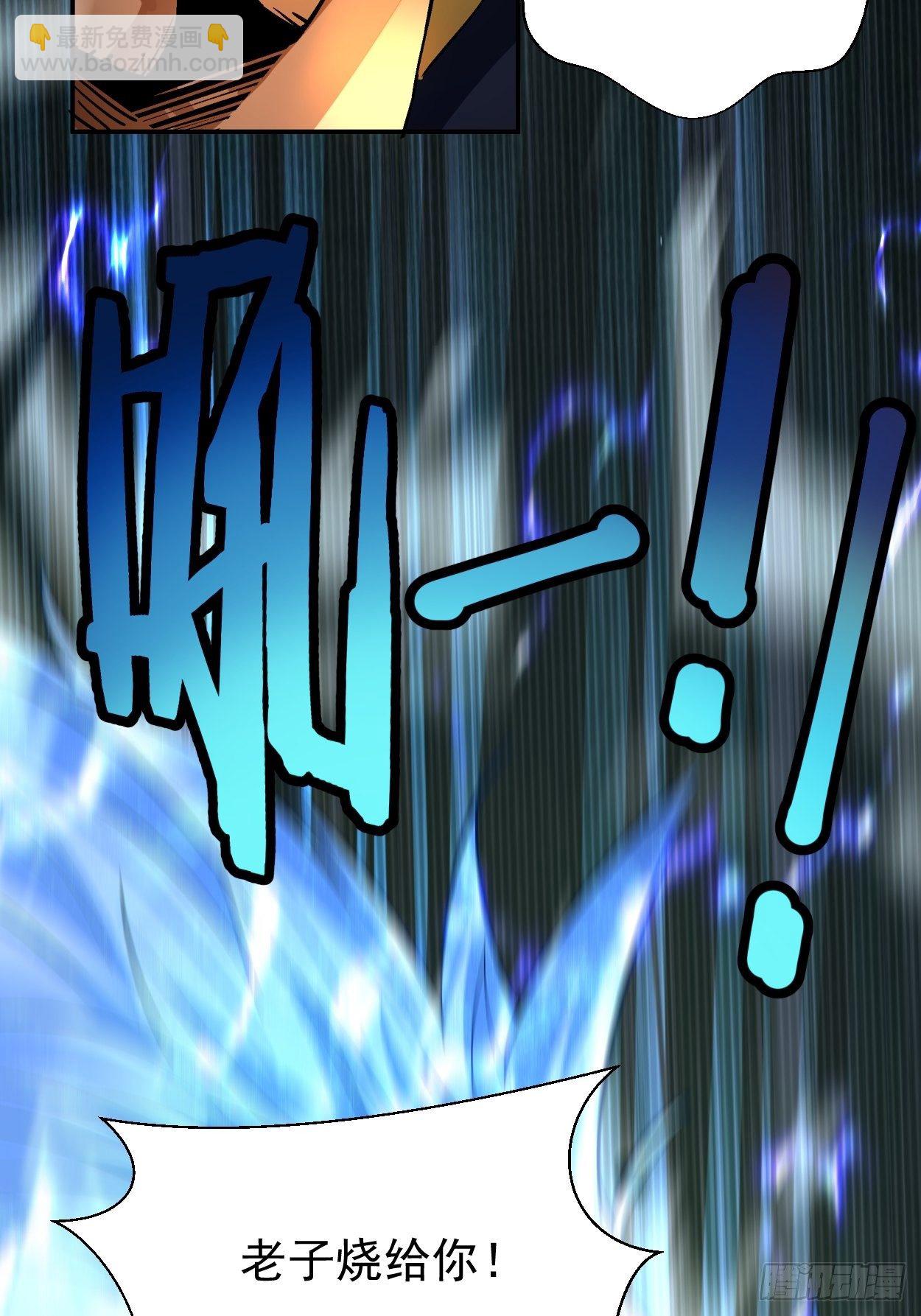 第三十九回 烧给你(1/2)-第41话