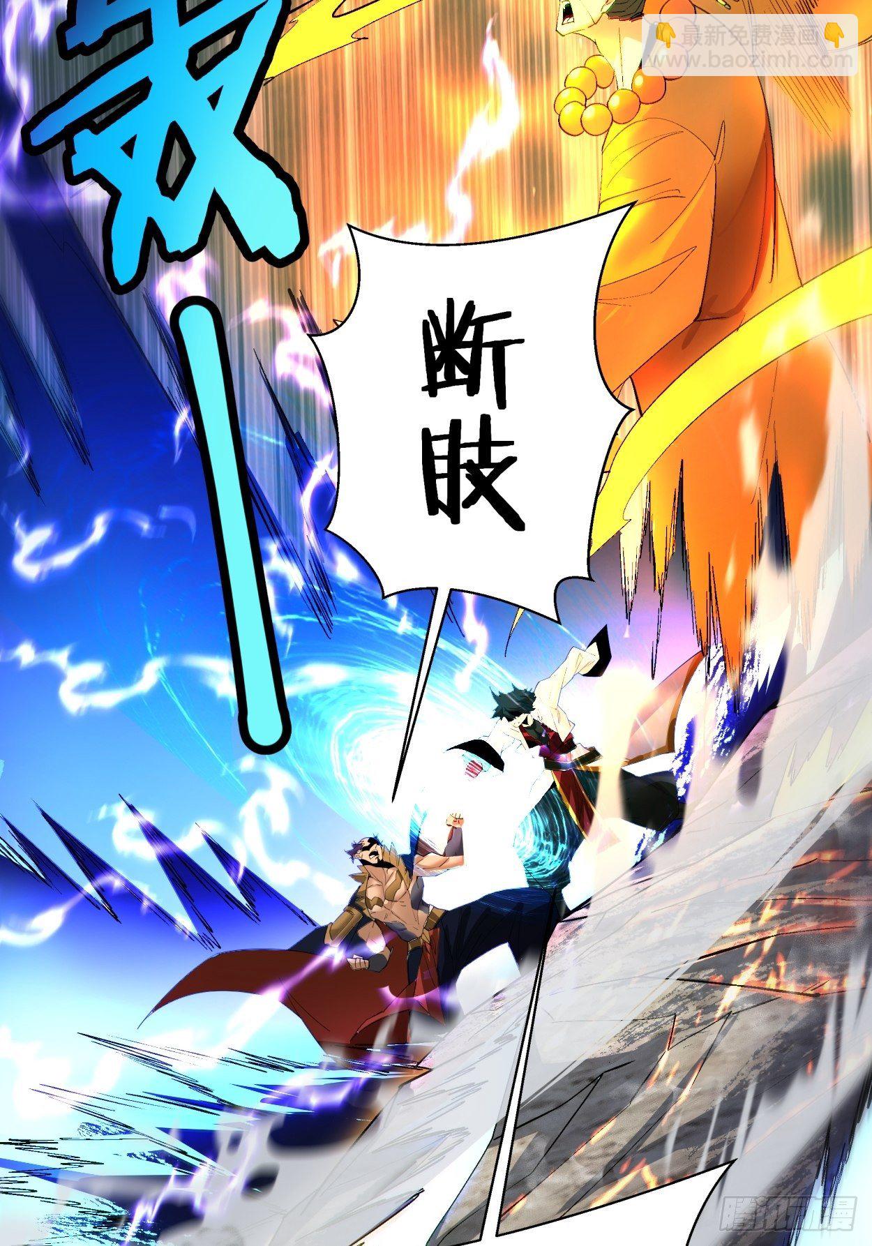 第三十九回 烧给你(1/2)-第41话