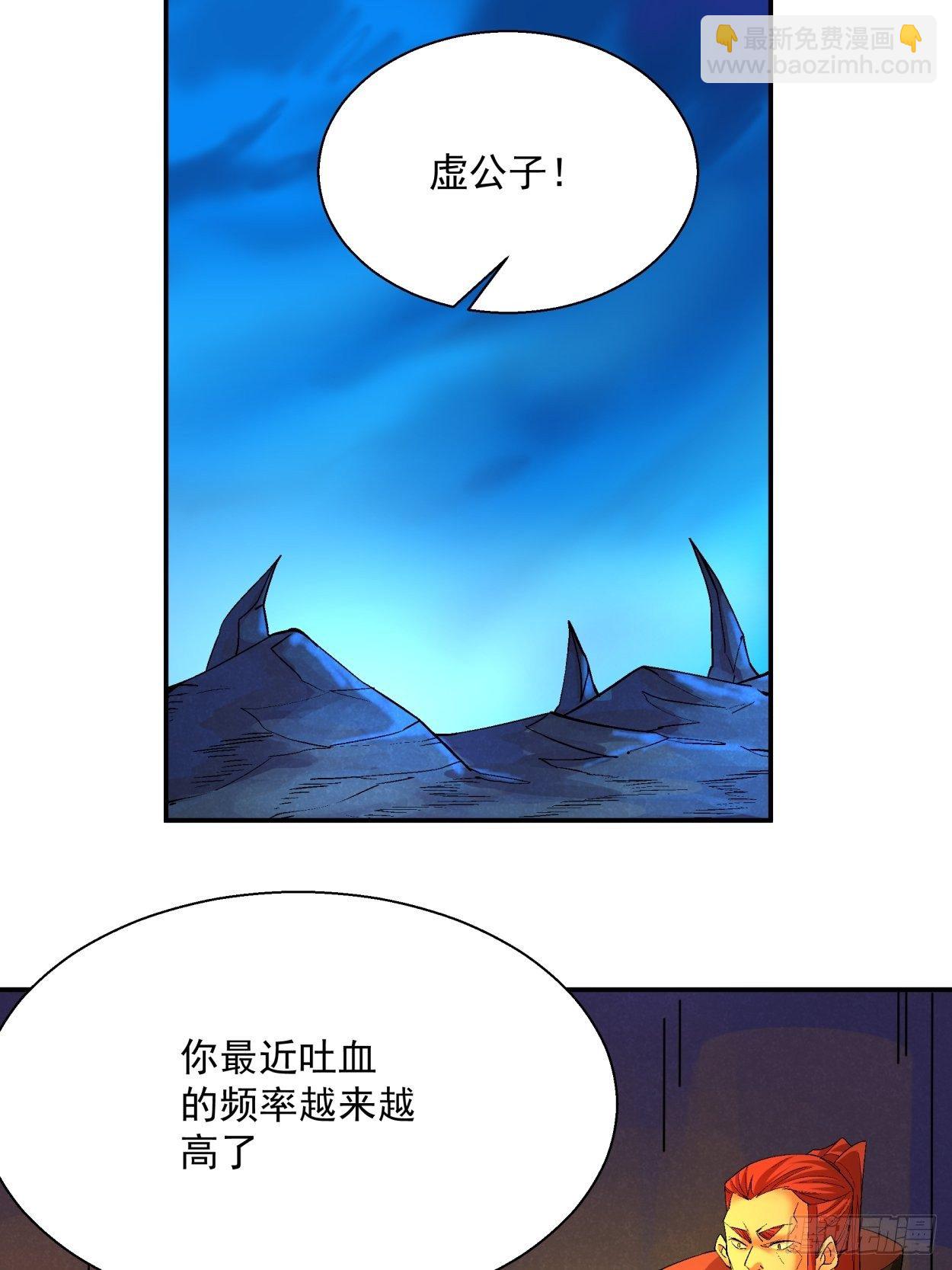 第四十一回 战前准备（一）(1/2)-第43话