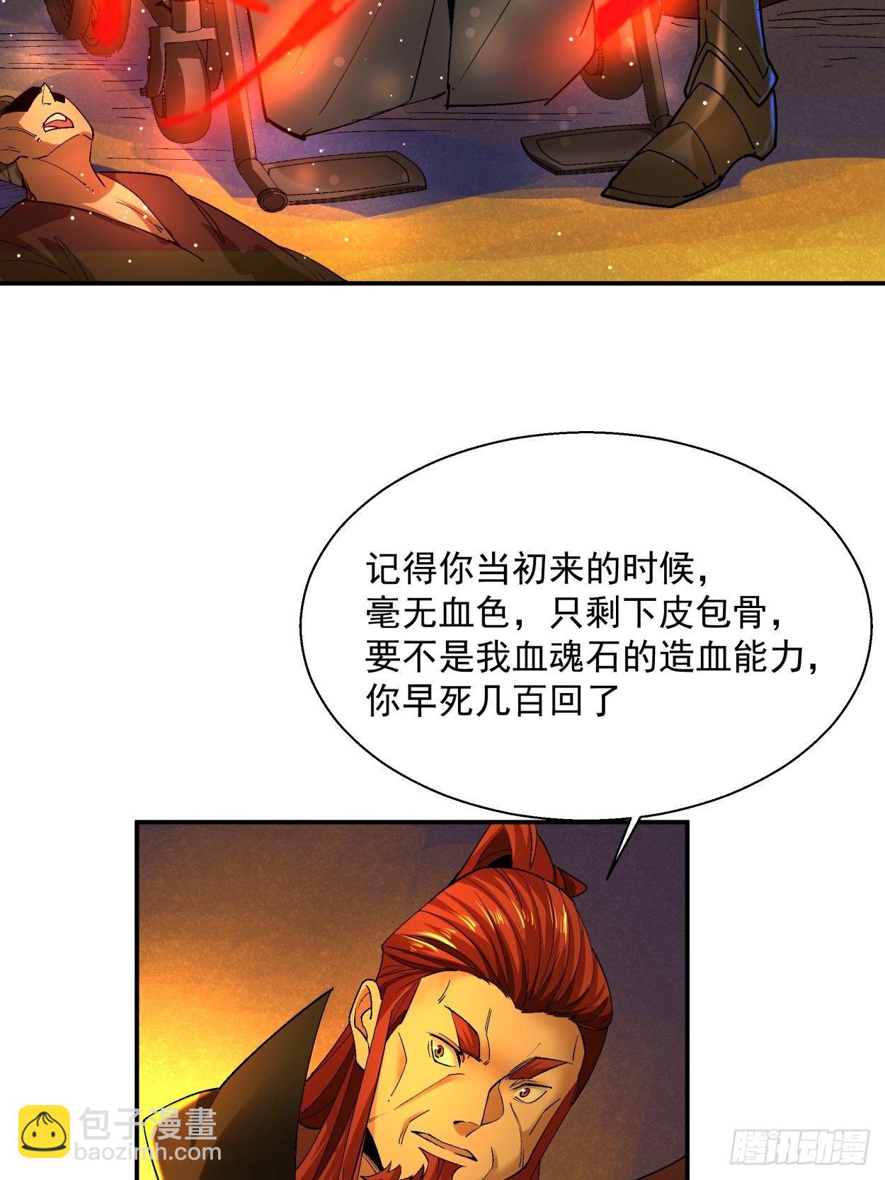 第四十一回 战前准备（一）(1/2)-第43话