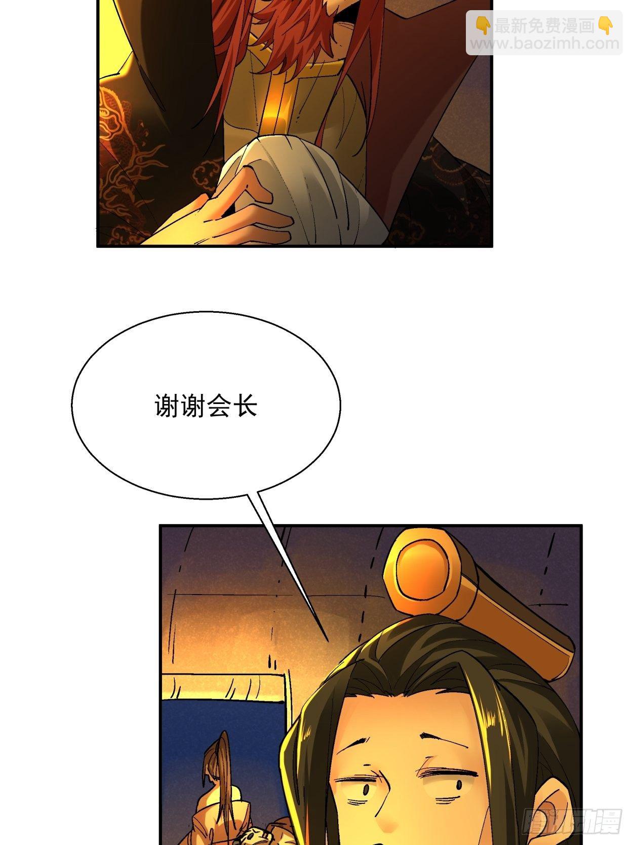 第四十一回 战前准备（一）(1/2)-第43话