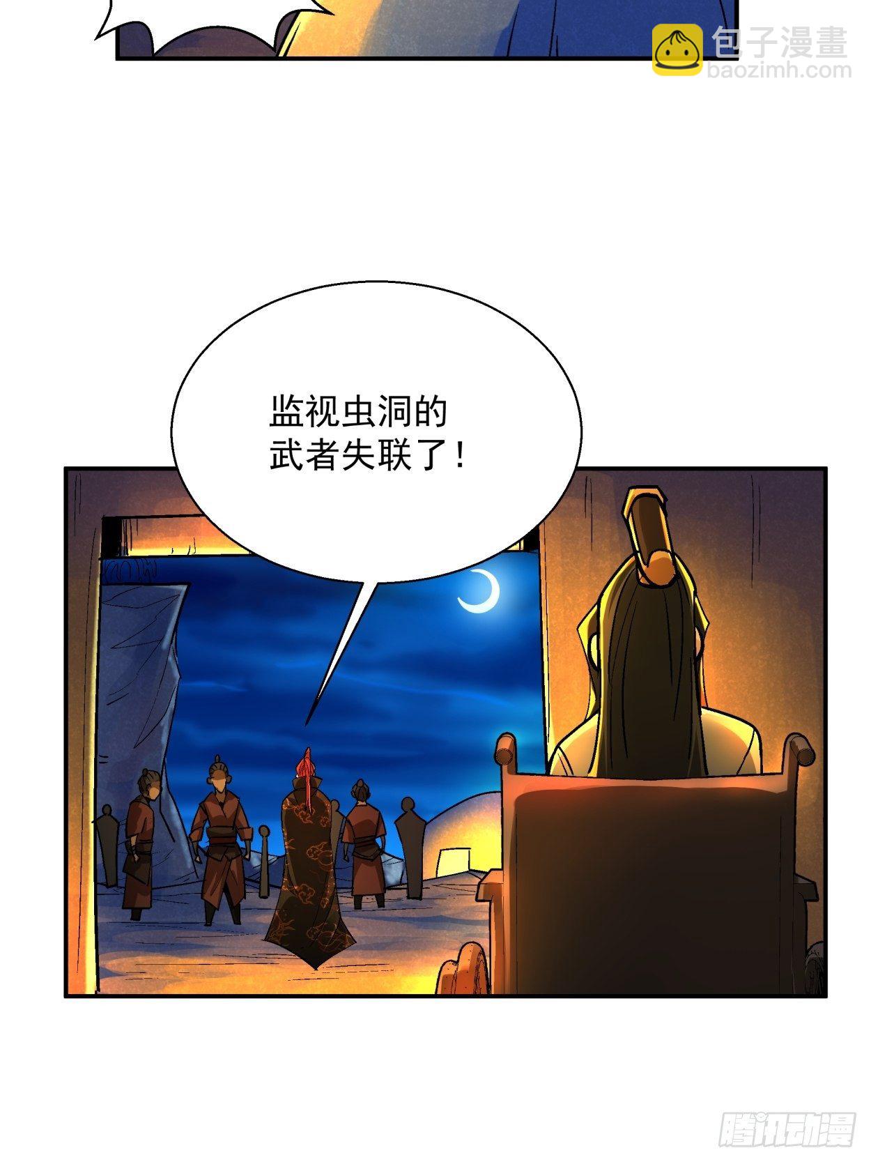 第四十一回 战前准备（一）(1/2)-第43话