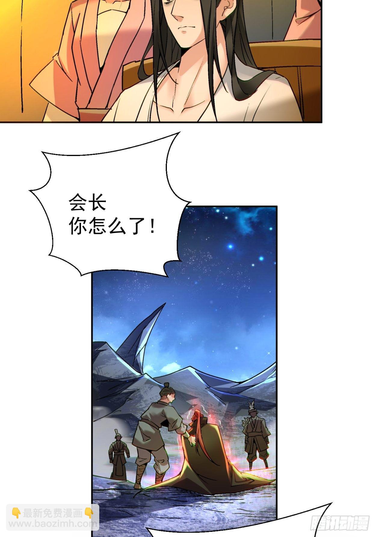 第四十一回 战前准备（一）(1/2)-第43话