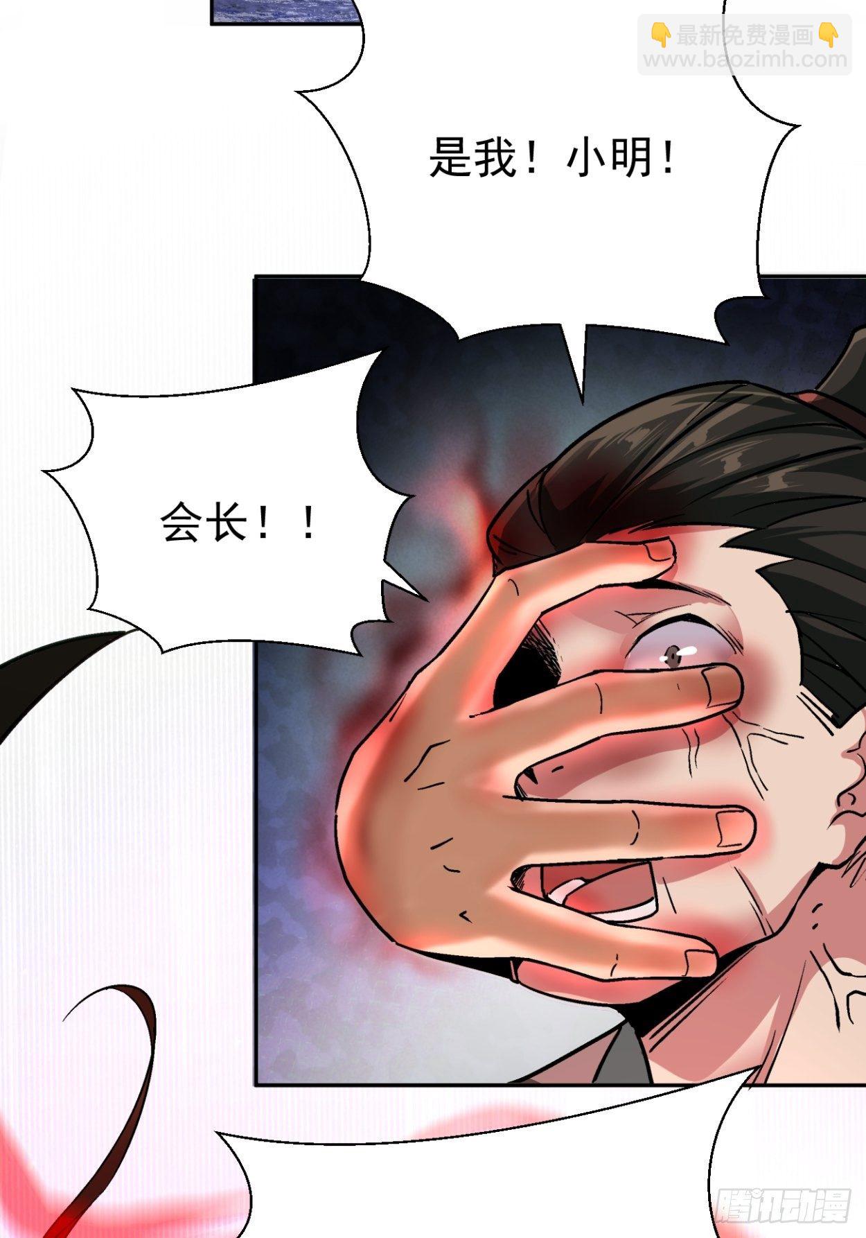 第四十一回 战前准备（一）(1/2)-第43话