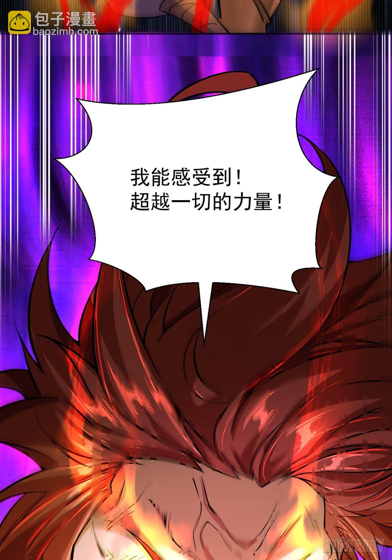 第四十一回 战前准备（一）(1/2)-第43话