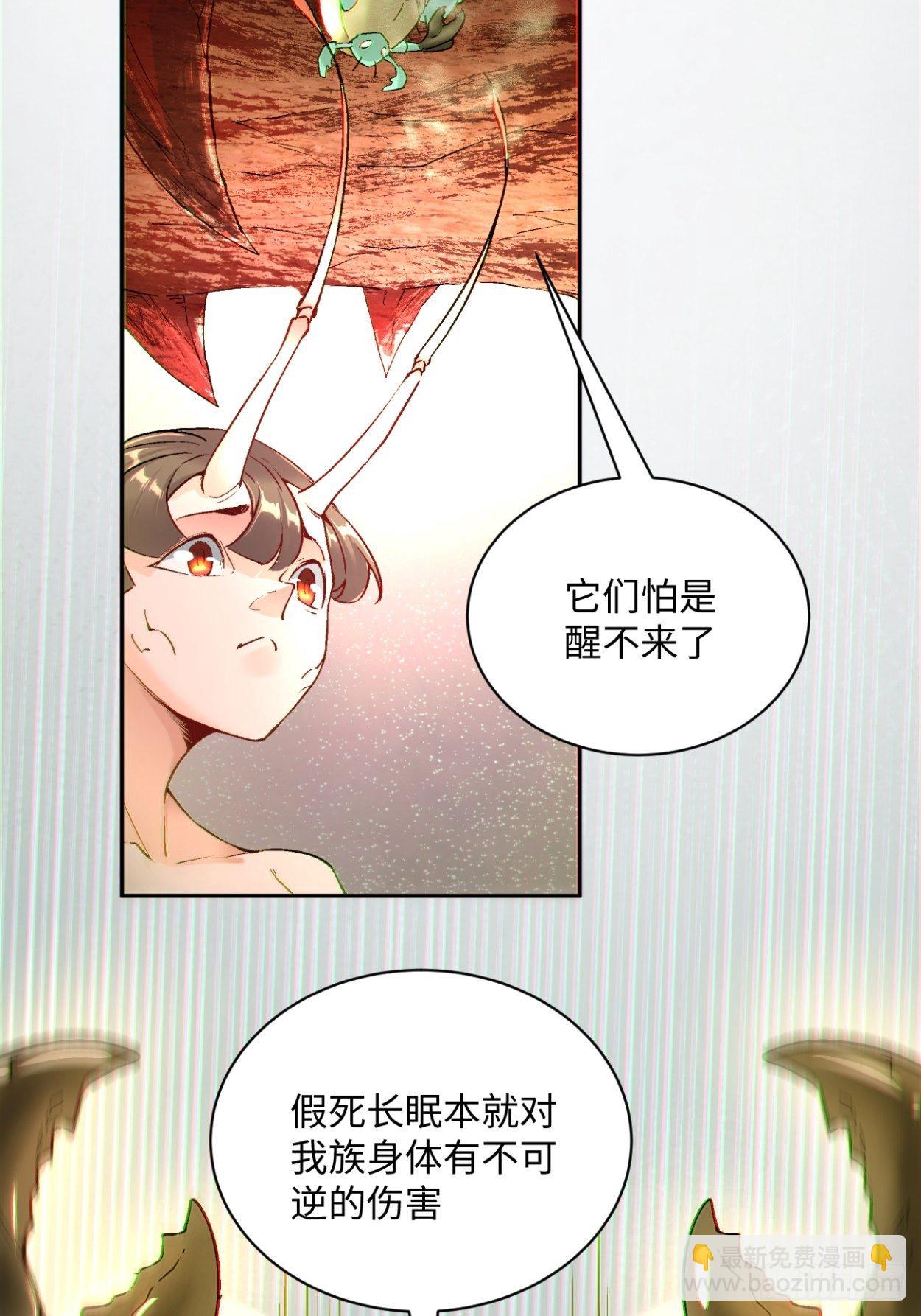 第四十一回 战前准备（一）(1/2)-第43话