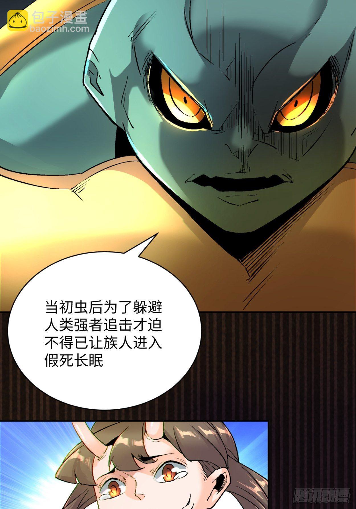 第四十一回 战前准备（一）(1/2)-第43话