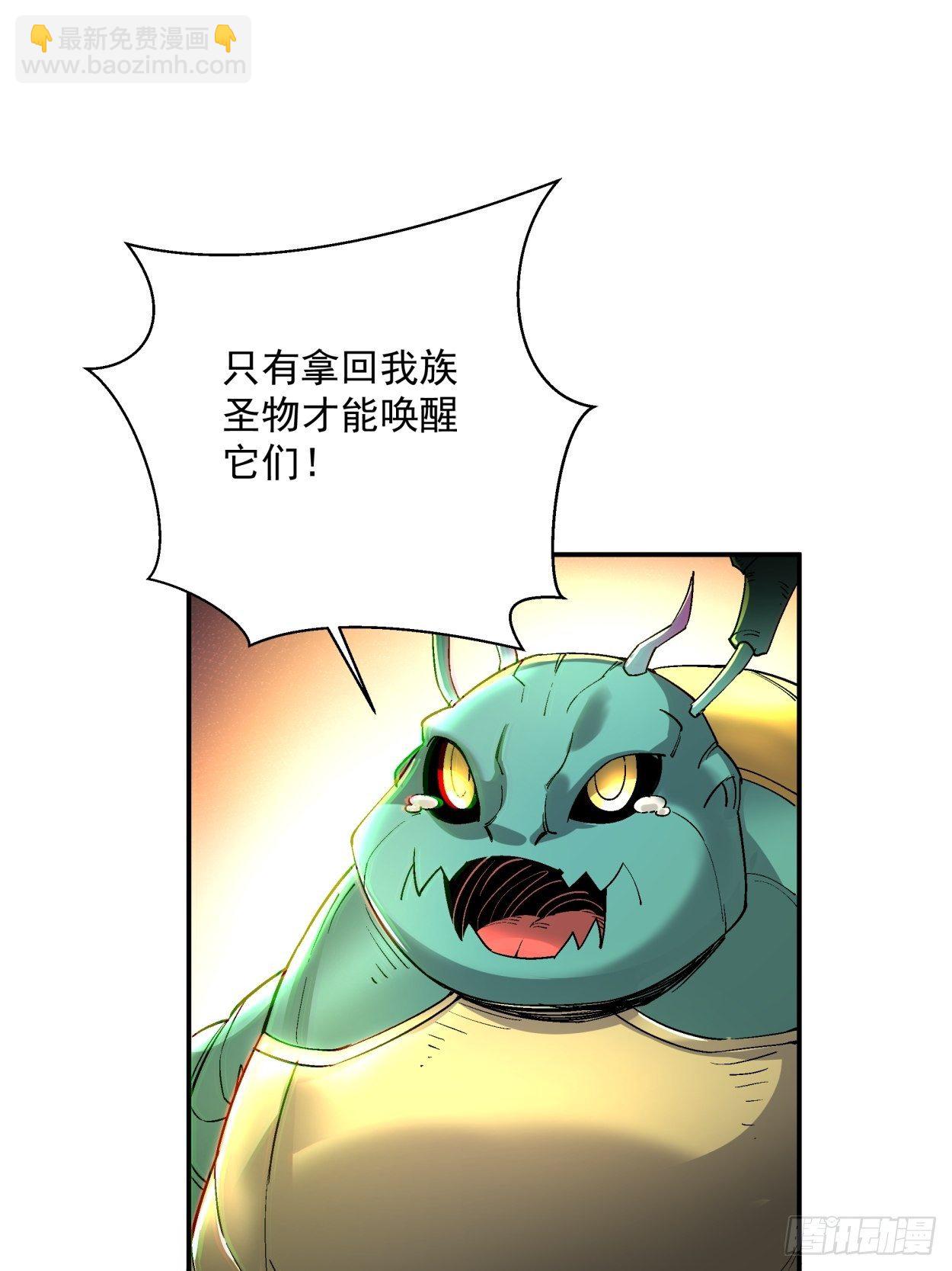 第四十一回 战前准备（一）(1/2)-第43话