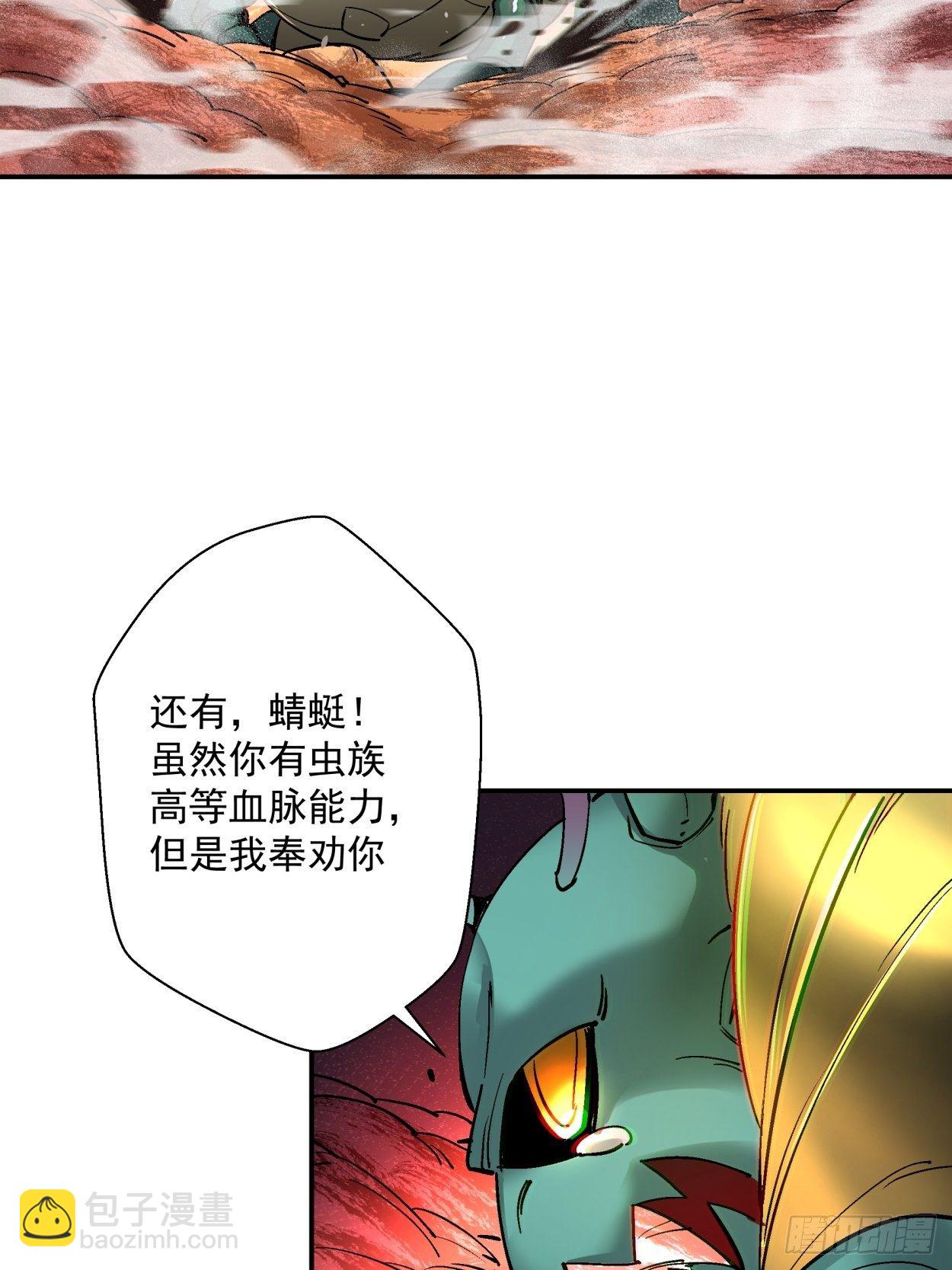 第四十一回 战前准备（一）(1/2)-第43话